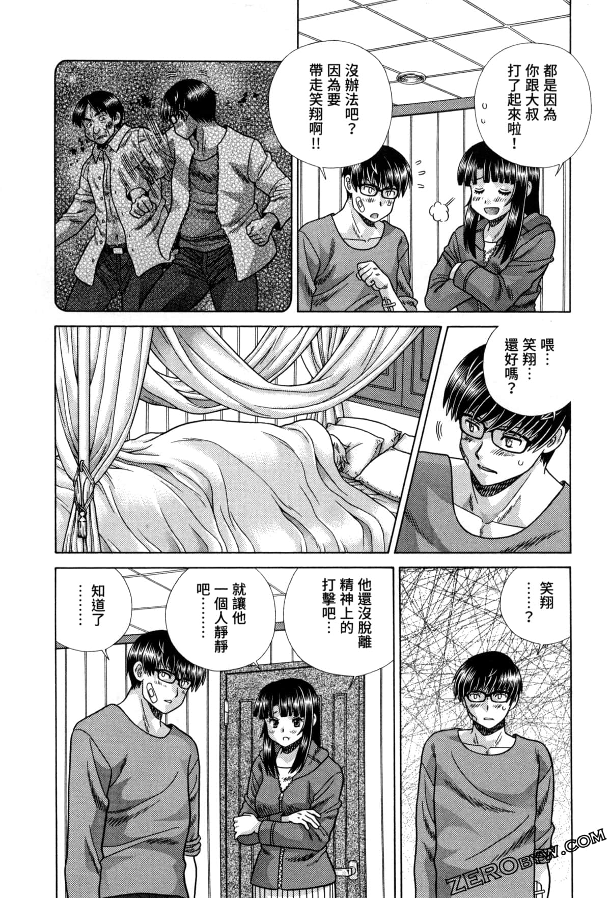 Page 160