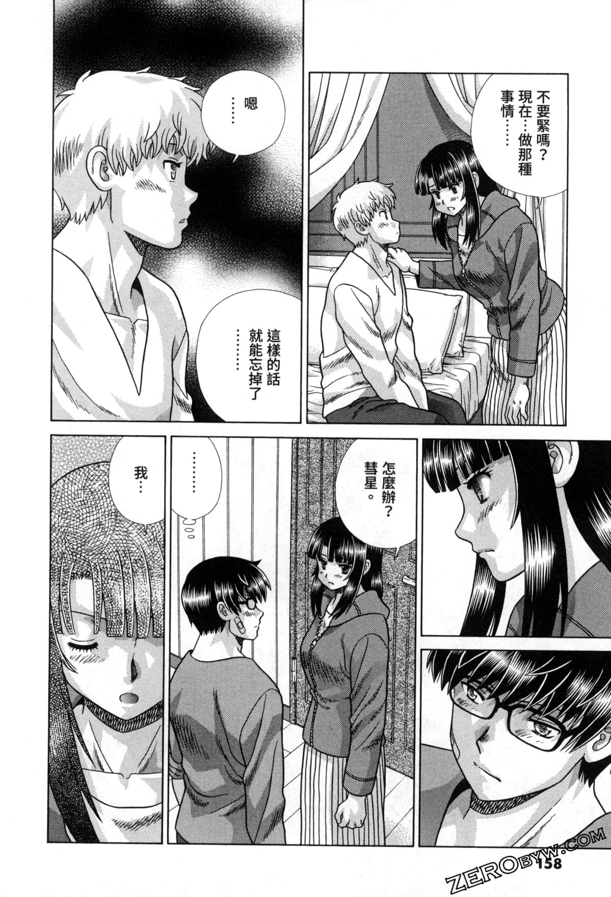 Page 163