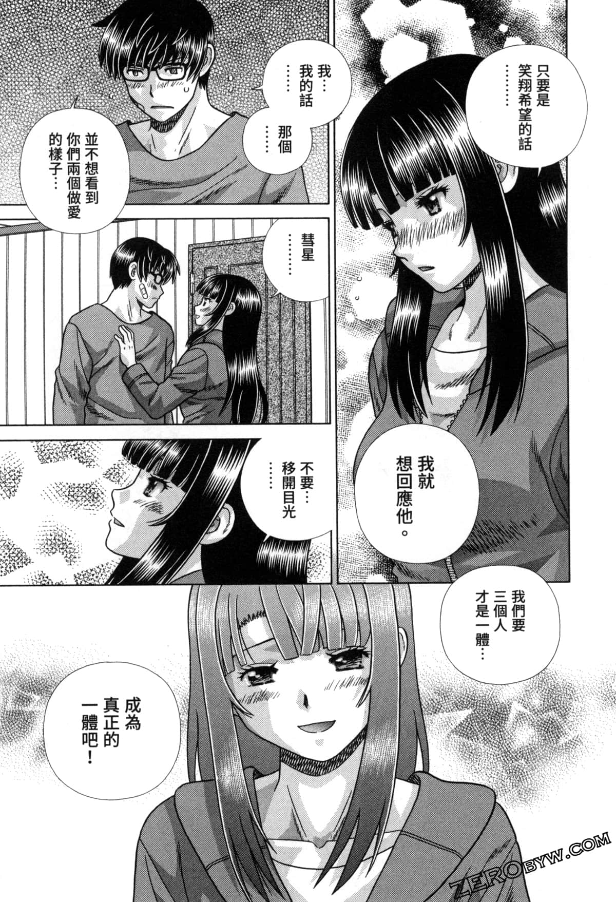 Page 164
