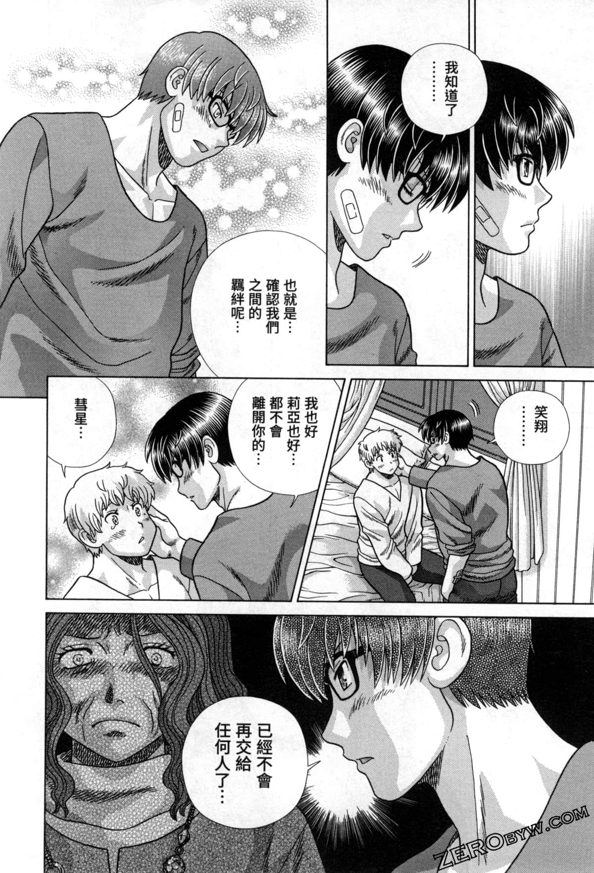 Page 165