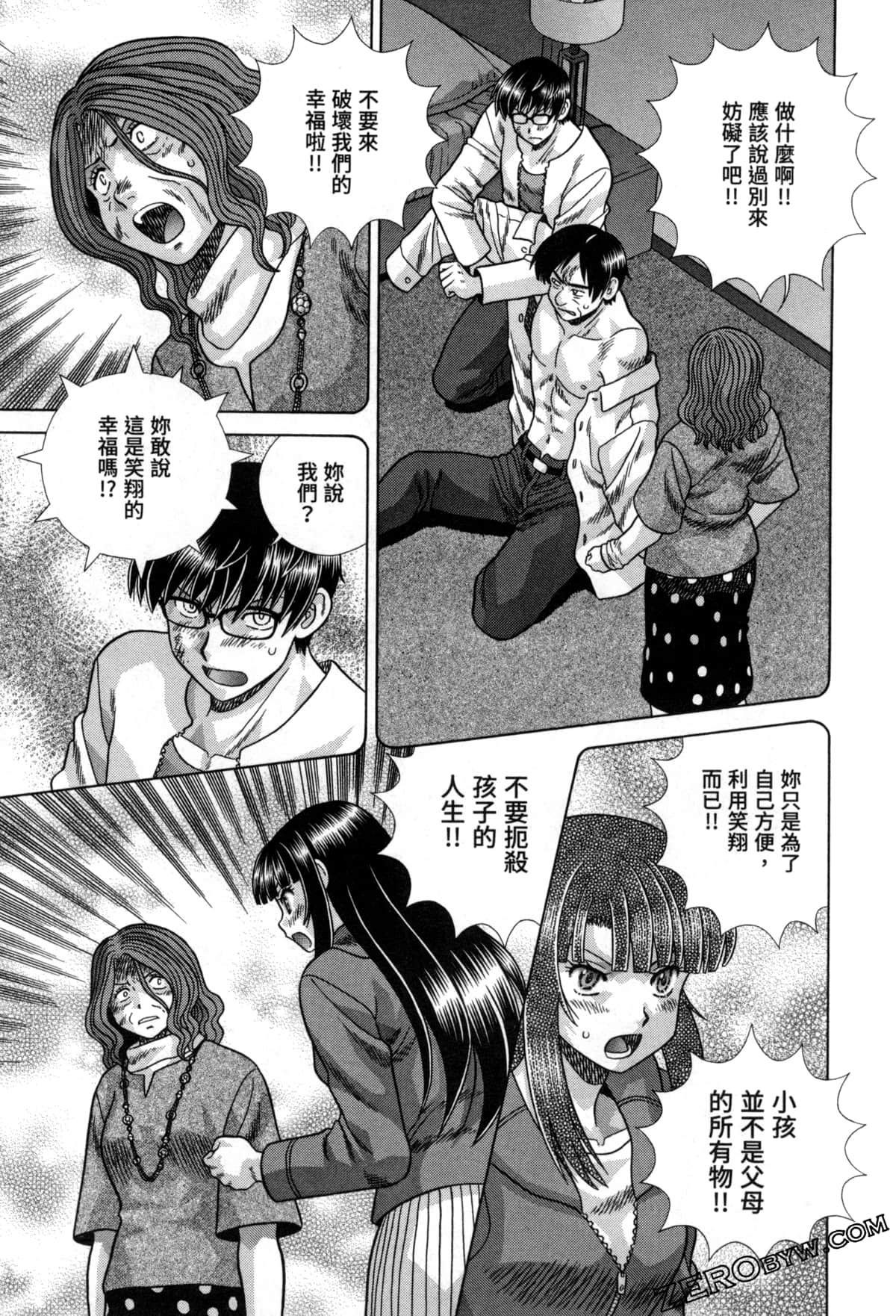 Page 166