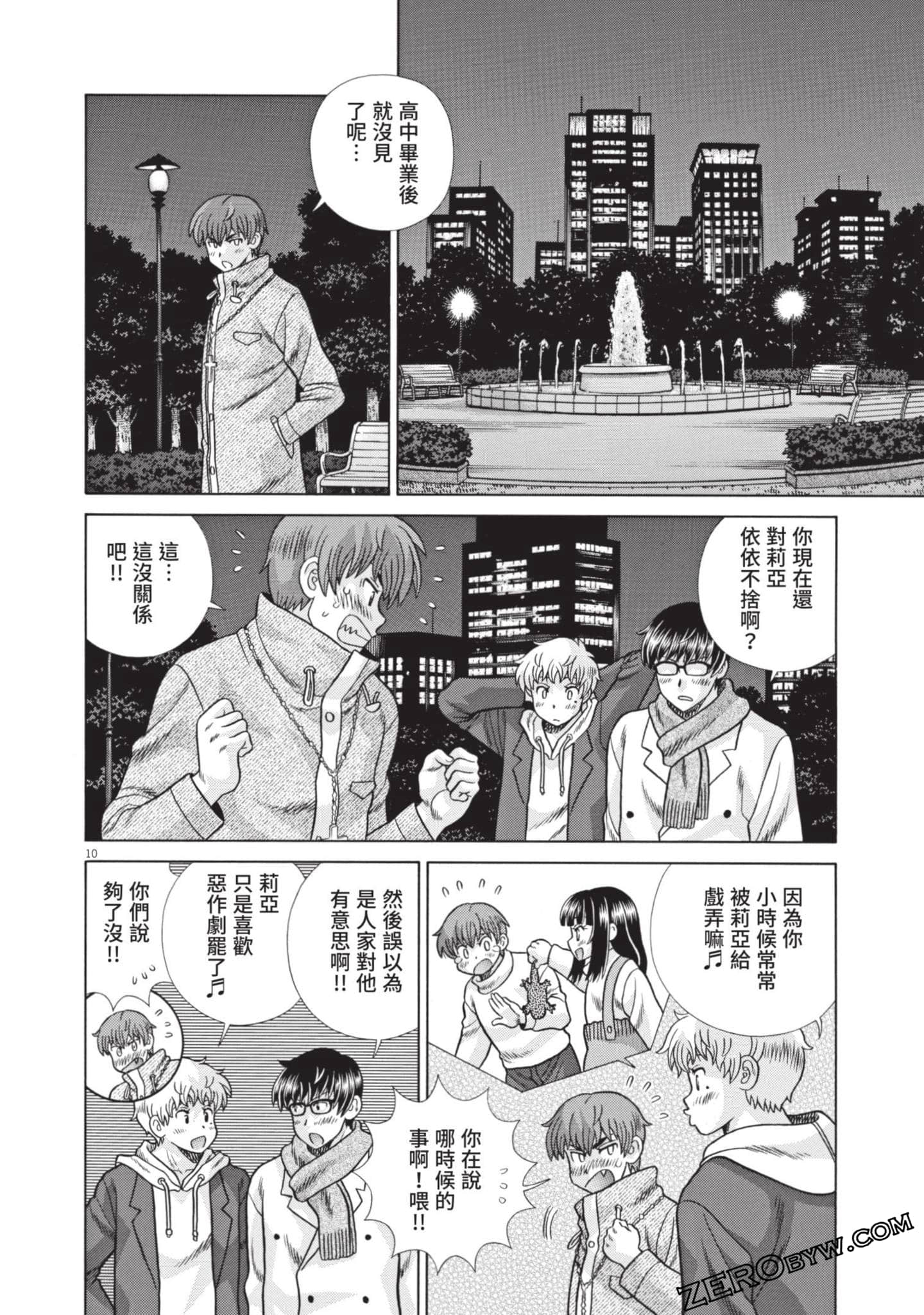 Page 33