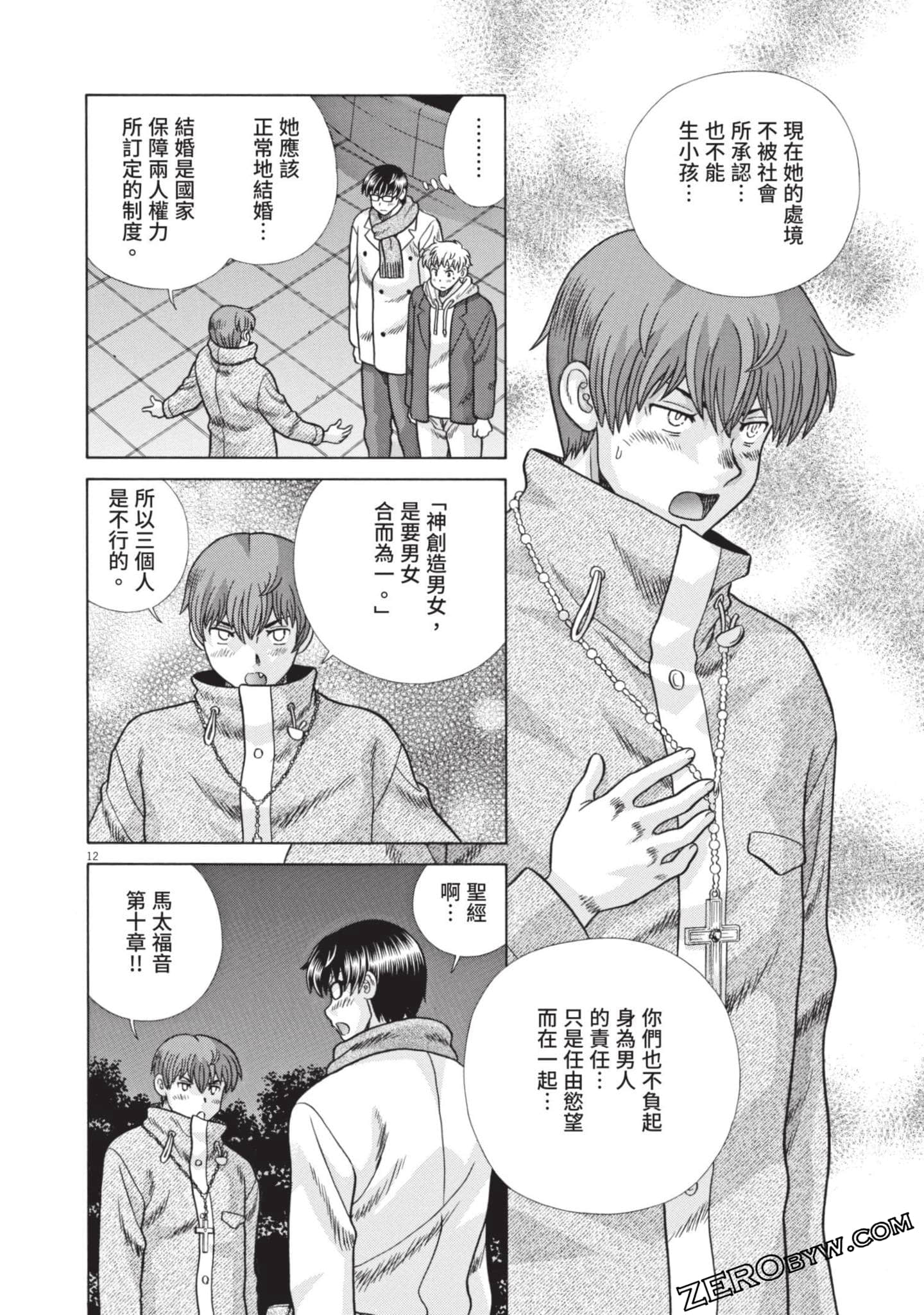 Page 35