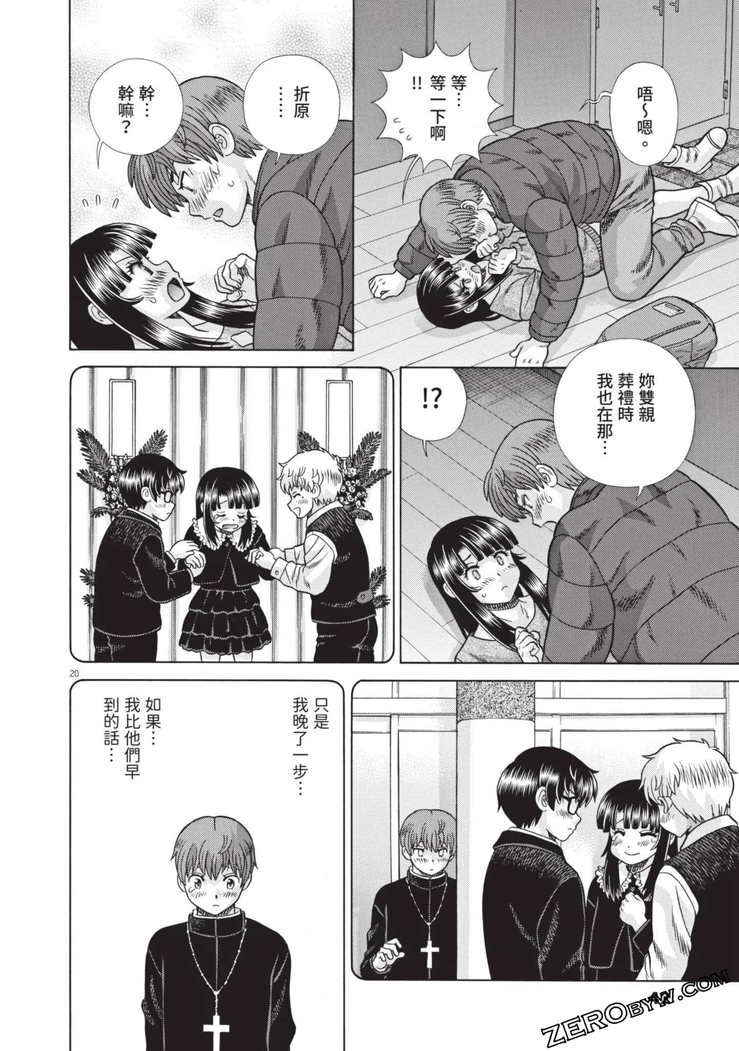 Page 43