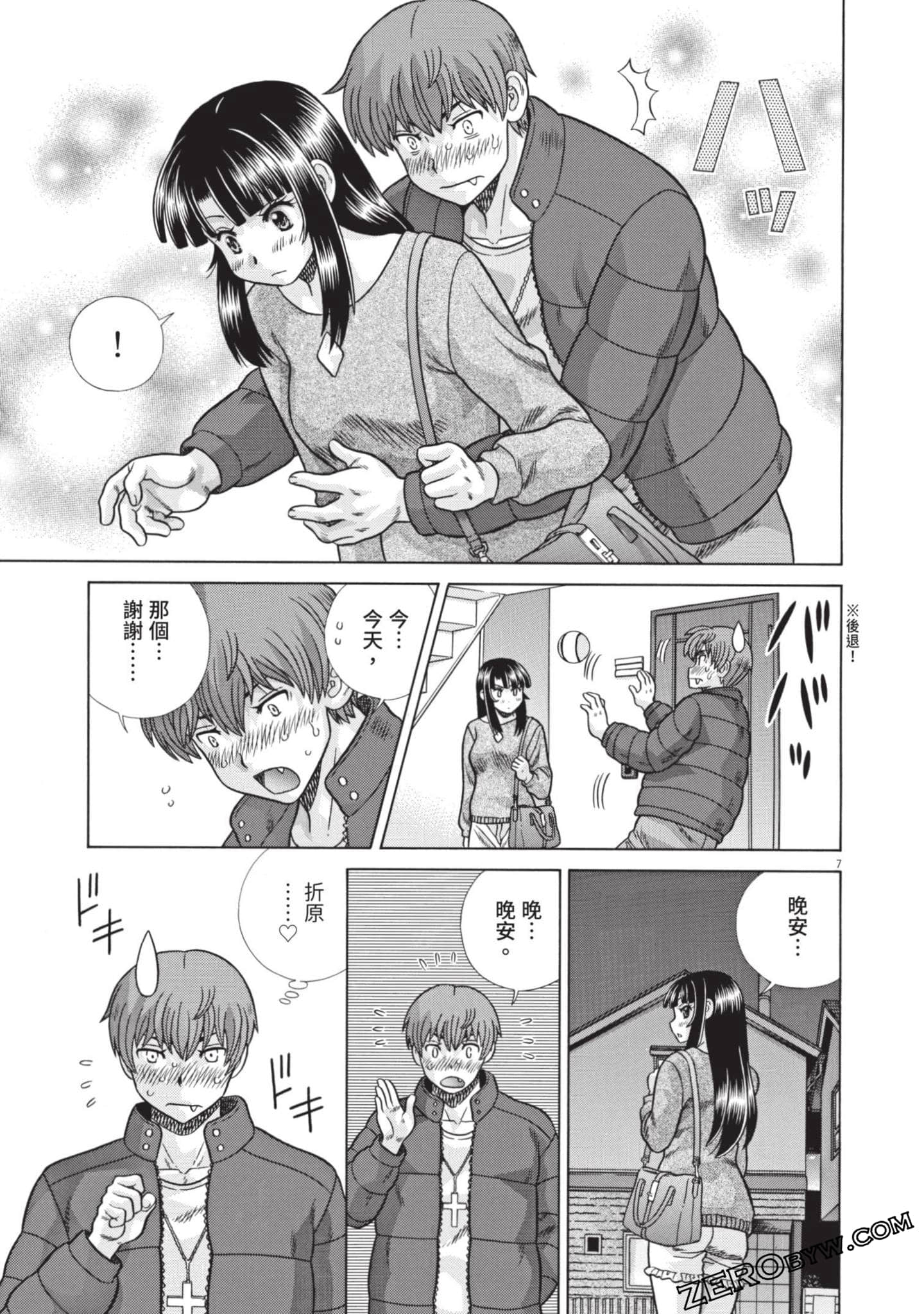 Page 52