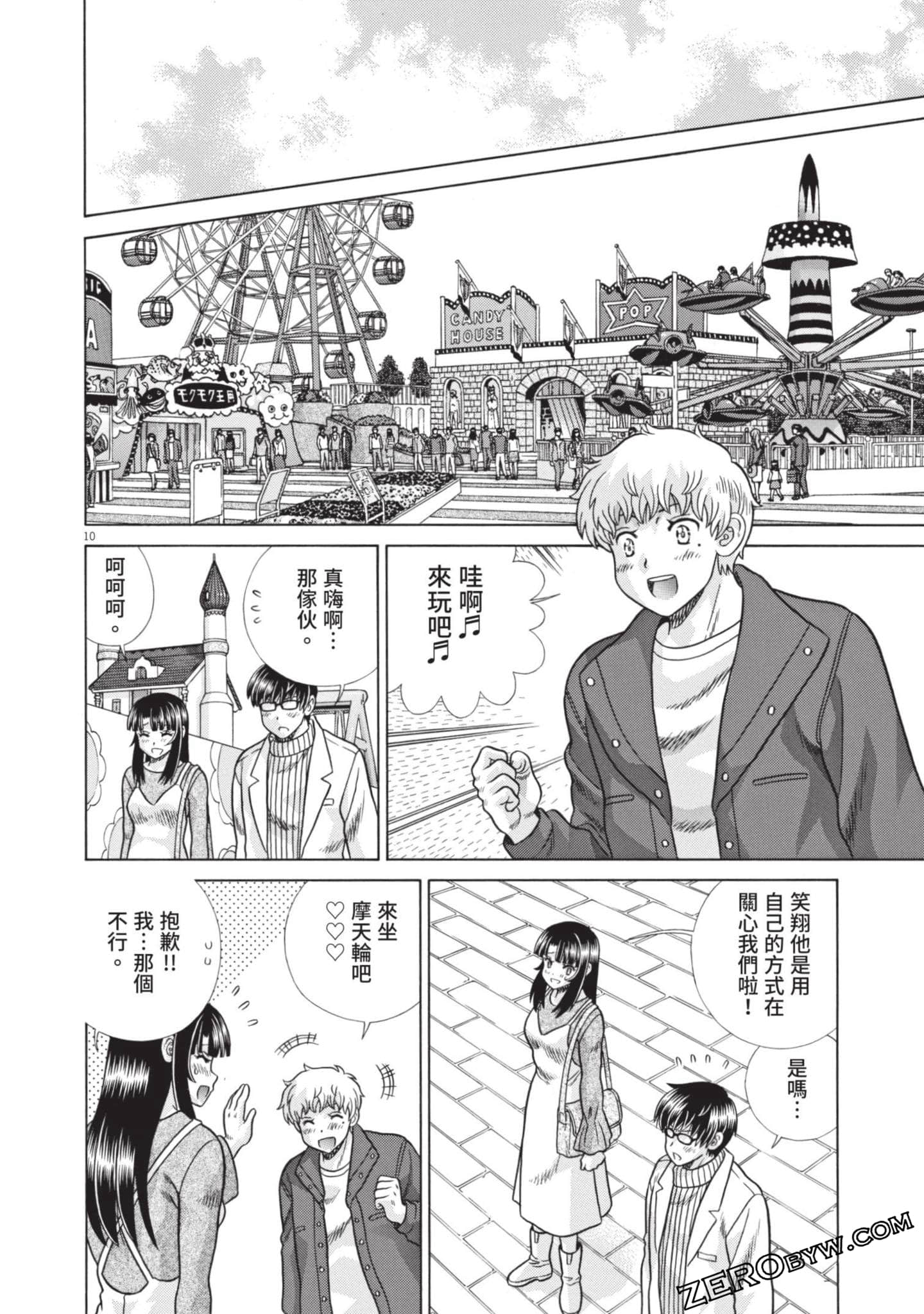 Page 55