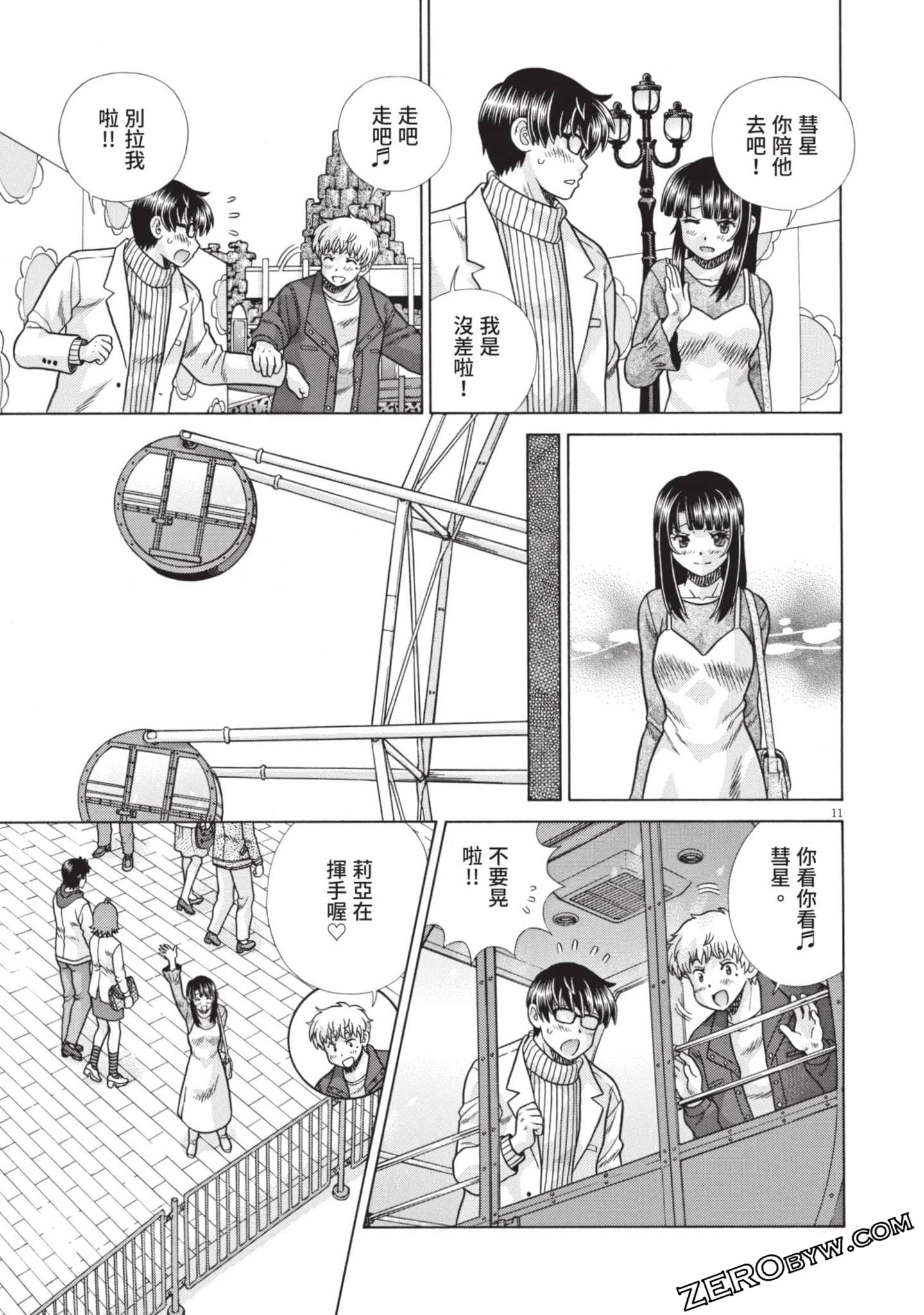 Page 56