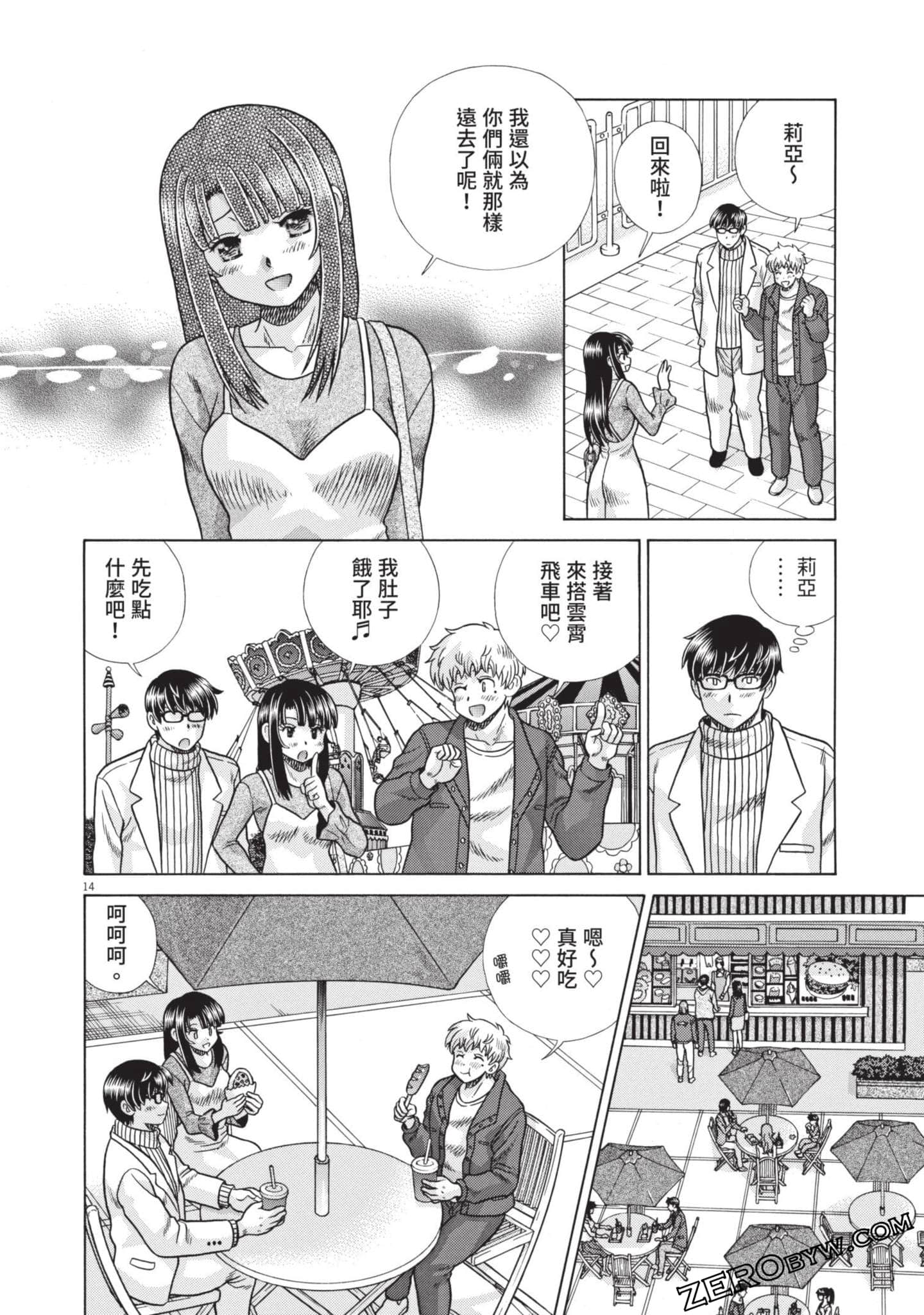 Page 59