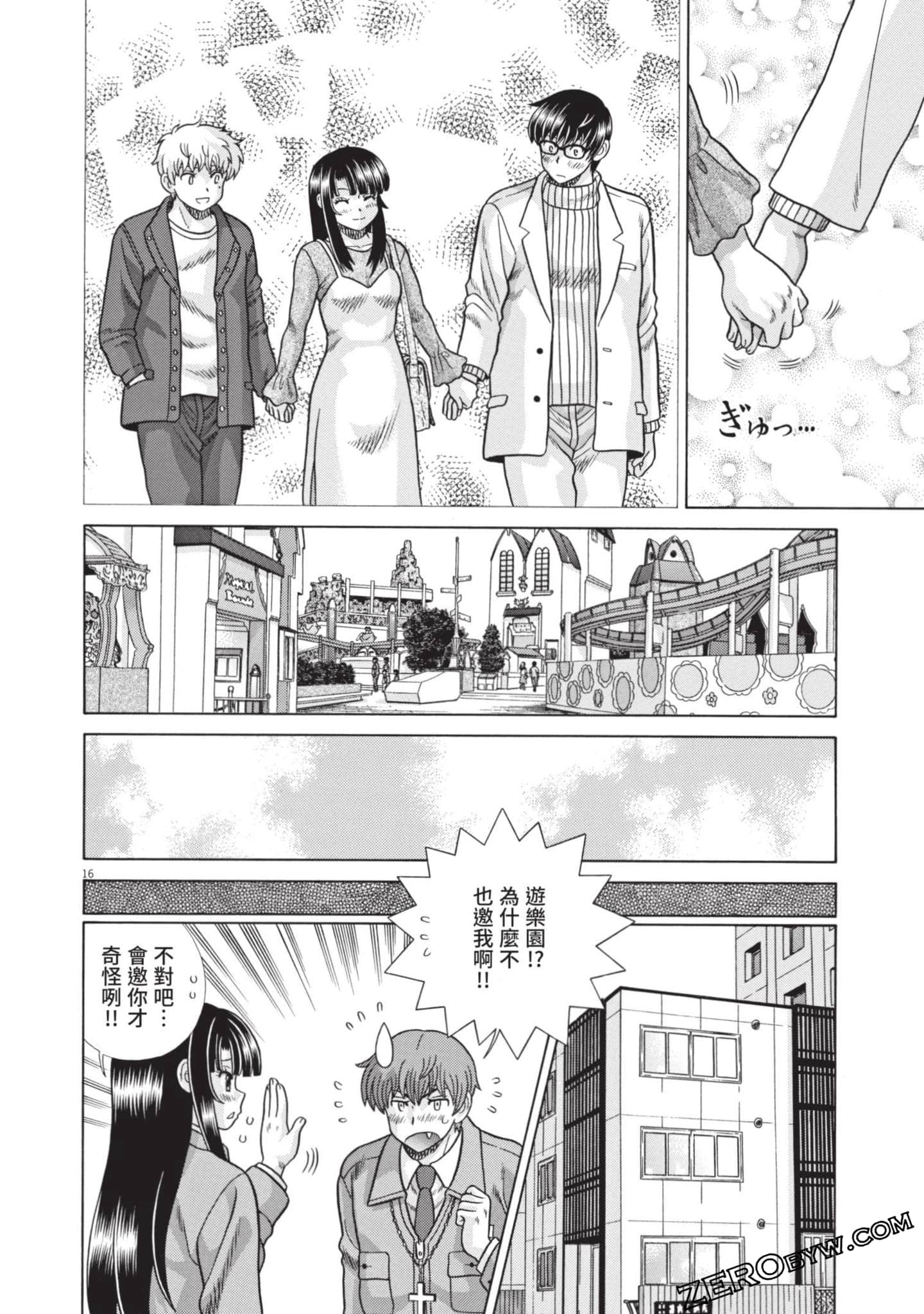 Page 61