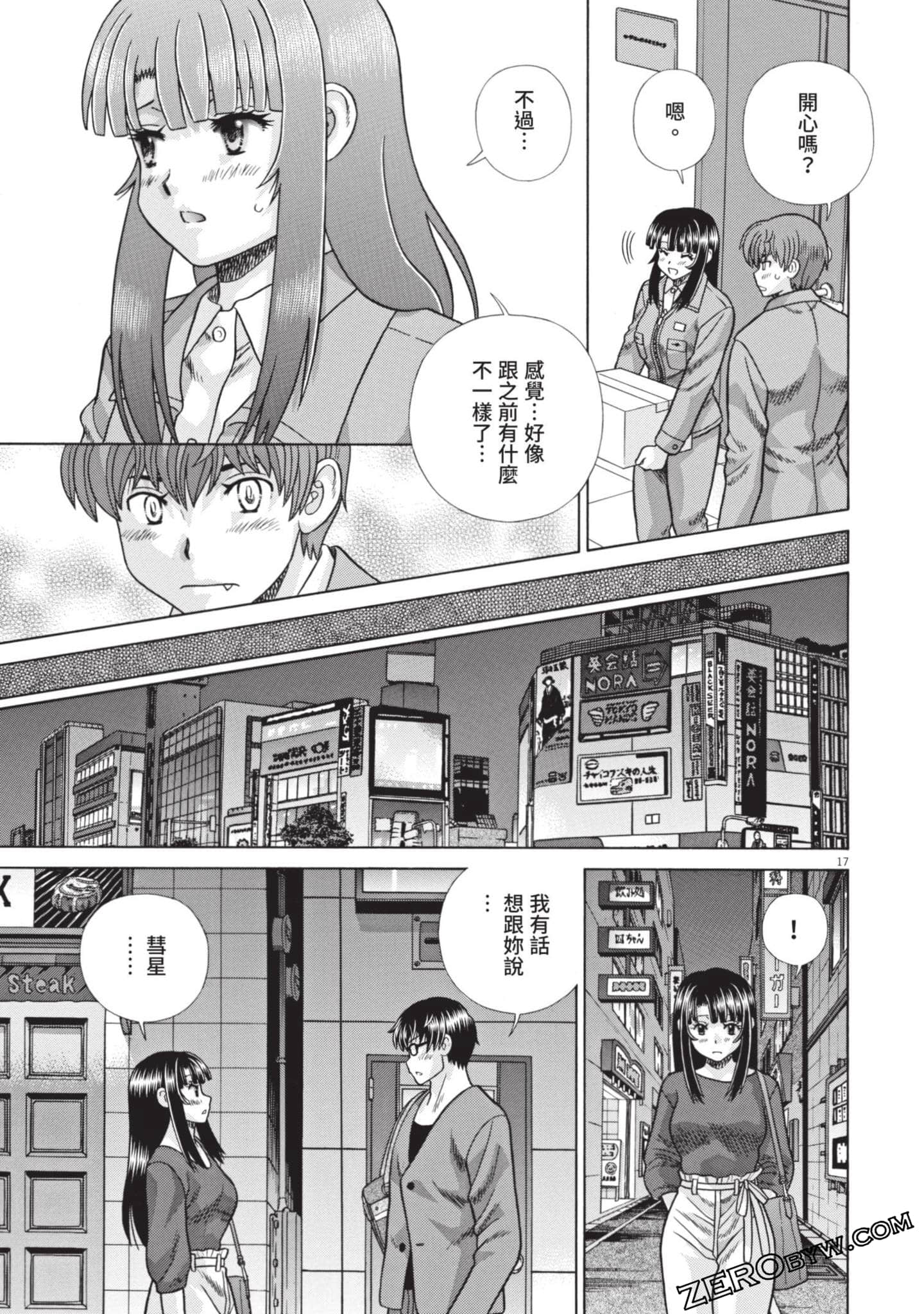 Page 62