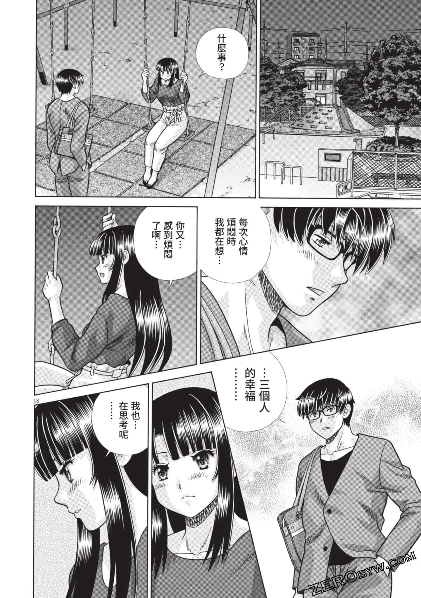Page 63