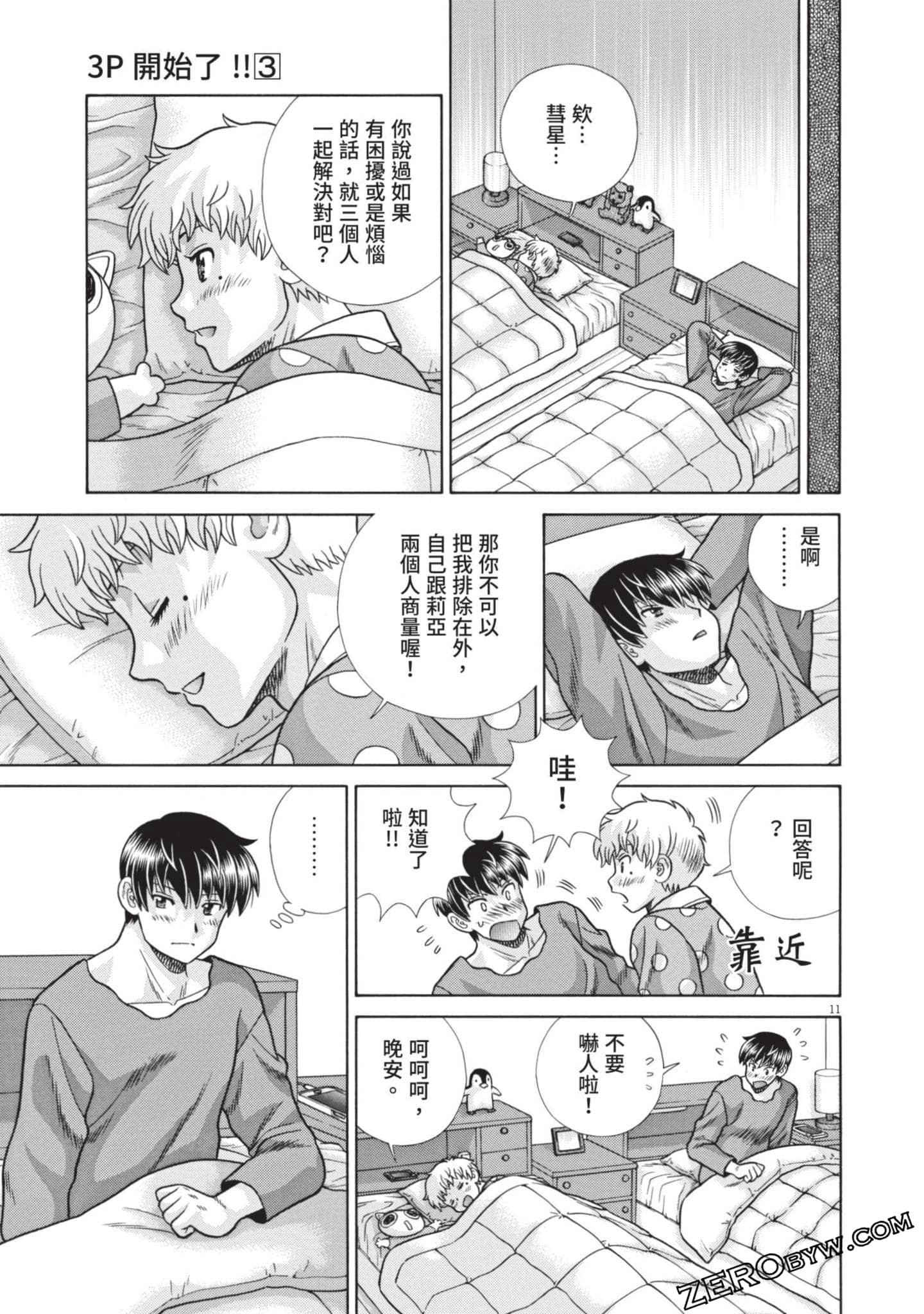 Page 76