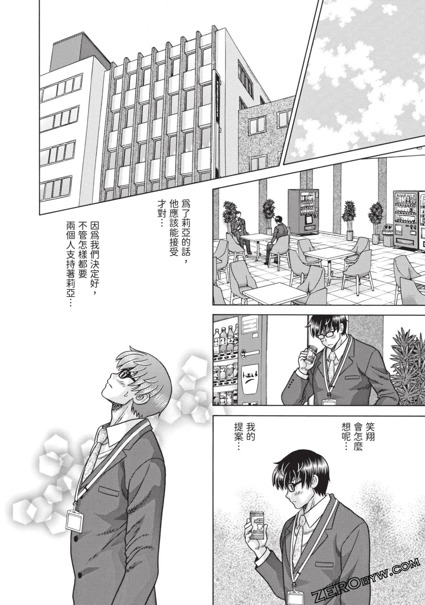 Page 77