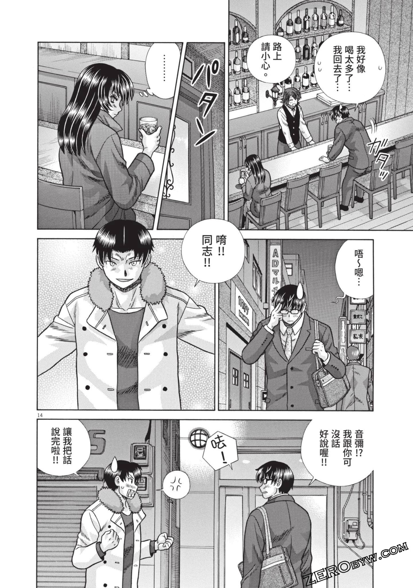 Page 79