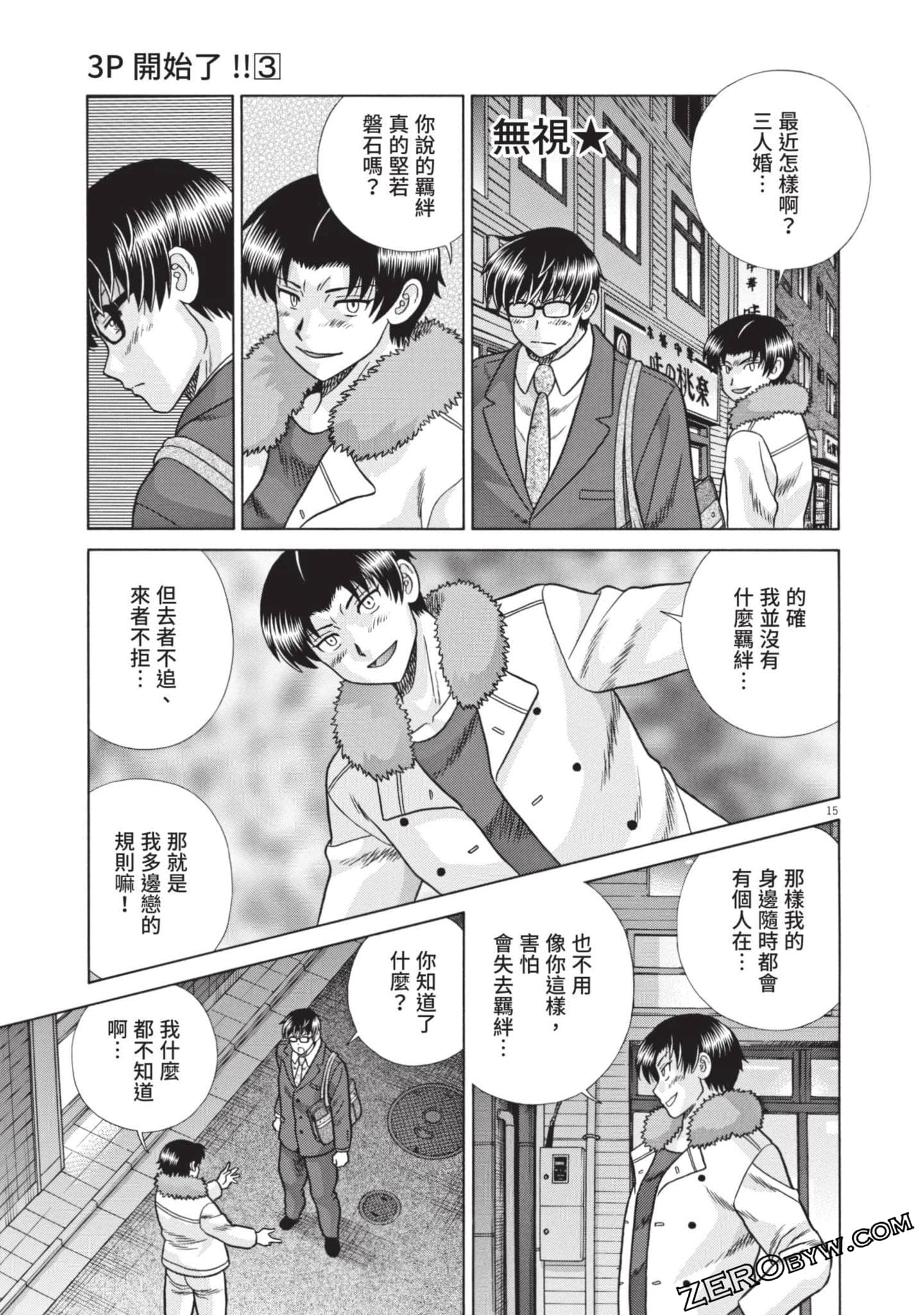 Page 80
