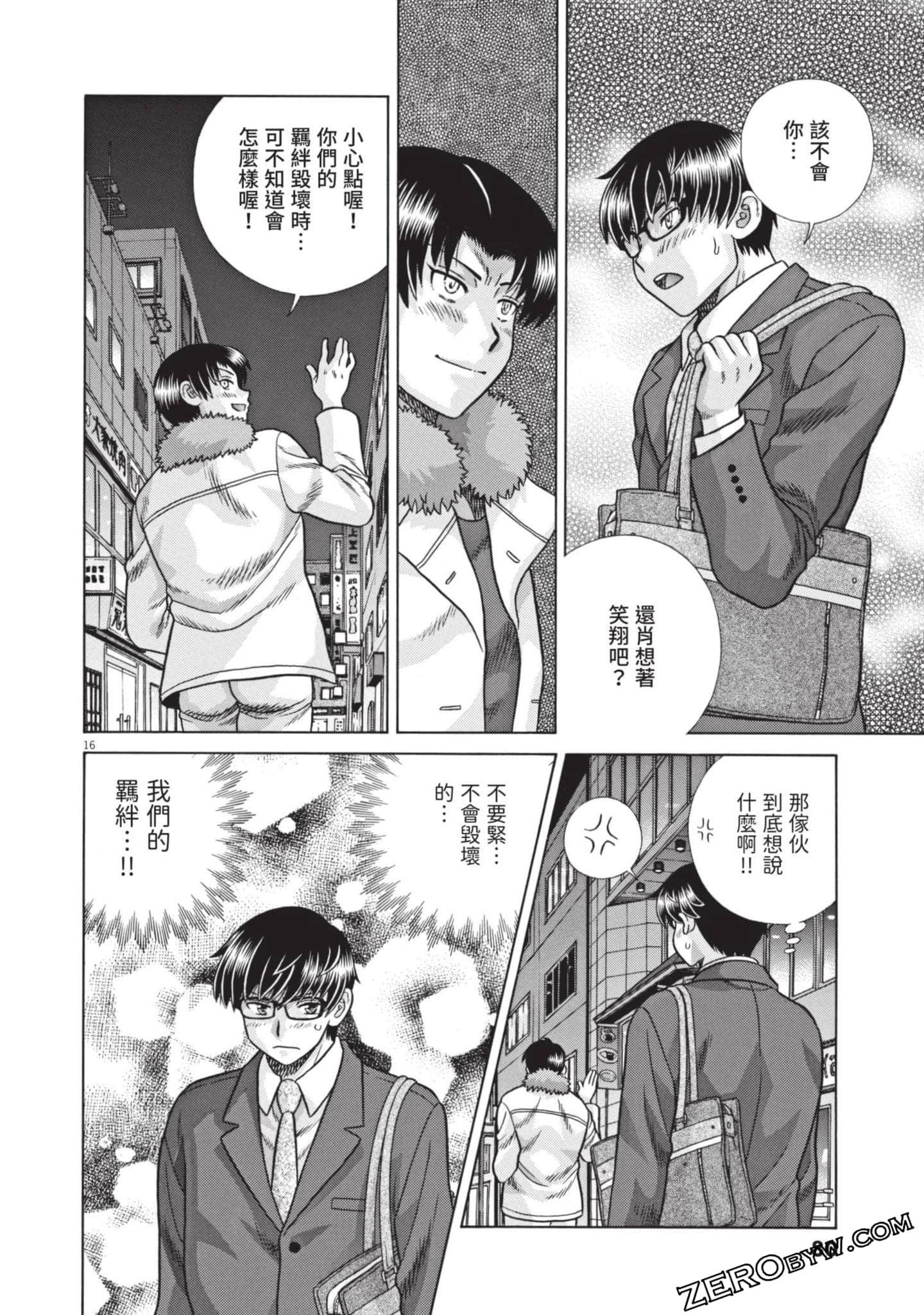 Page 81