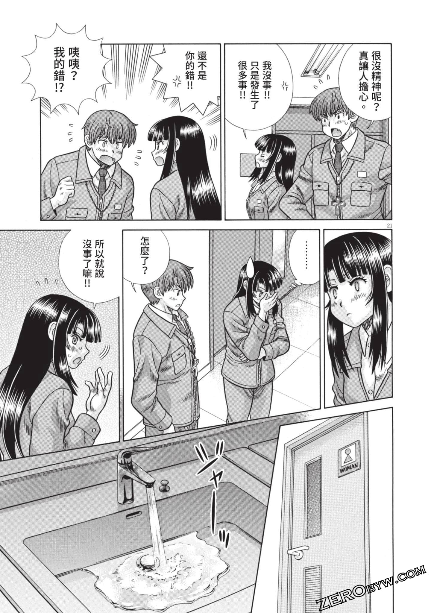 Page 86