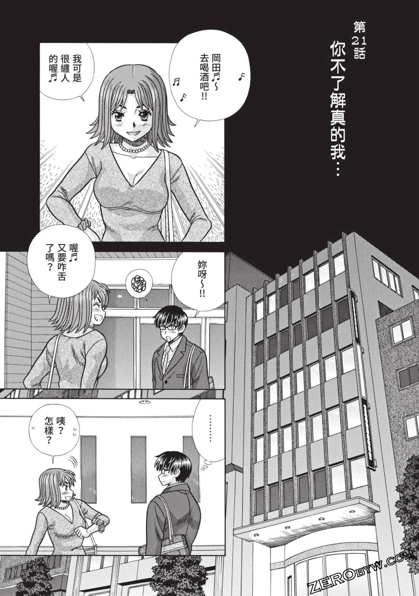 Page 88