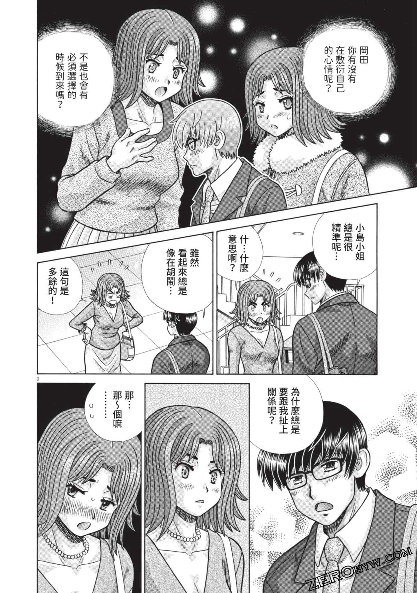 Page 89
