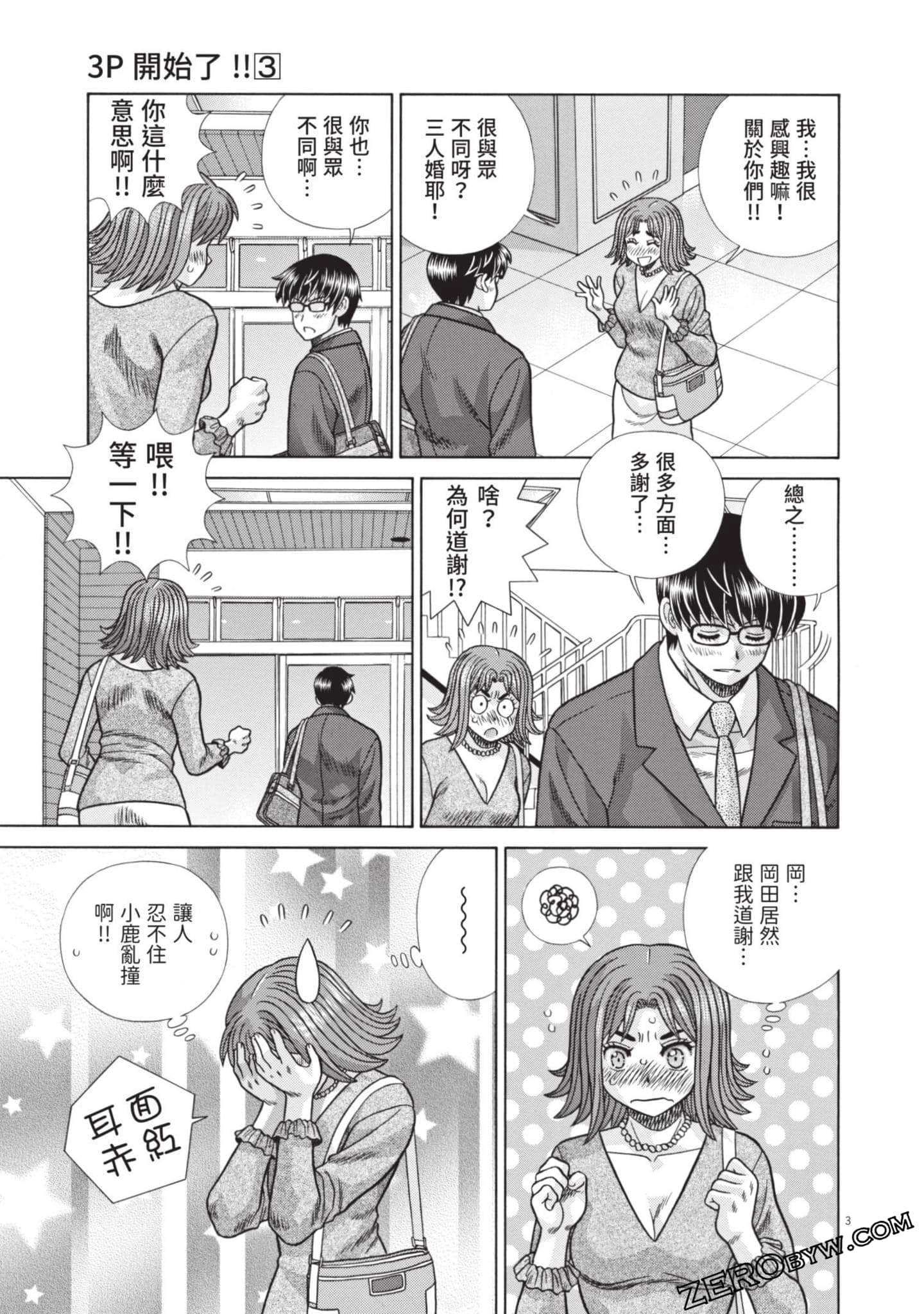 Page 90