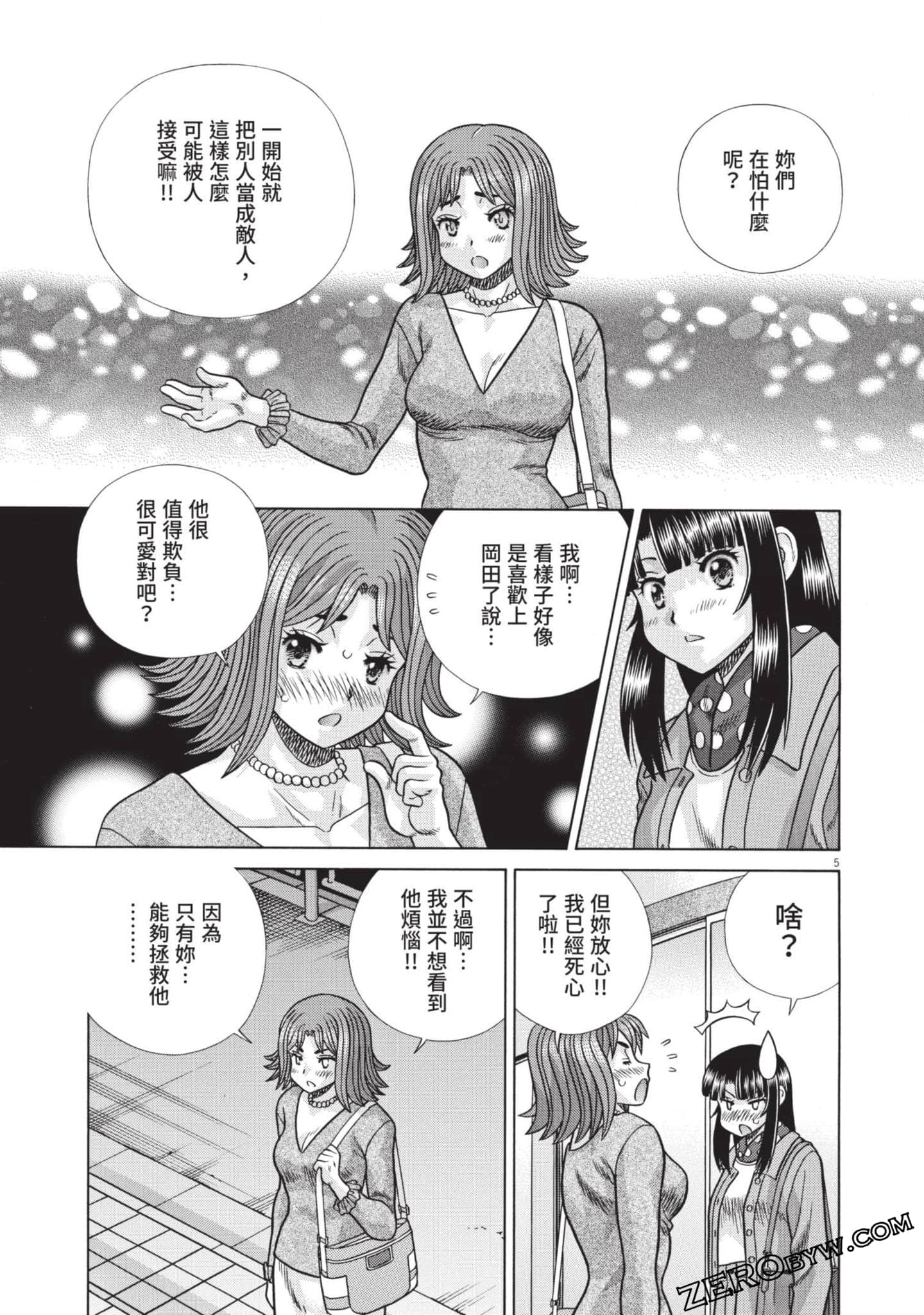 Page 92