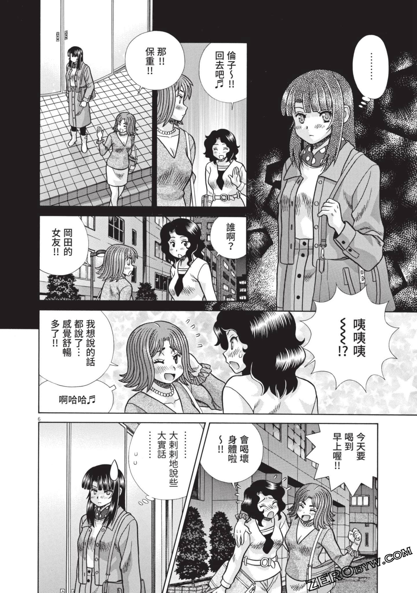 Page 93