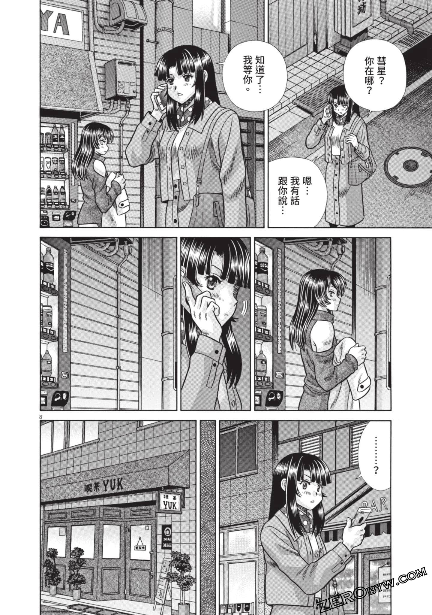 Page 95