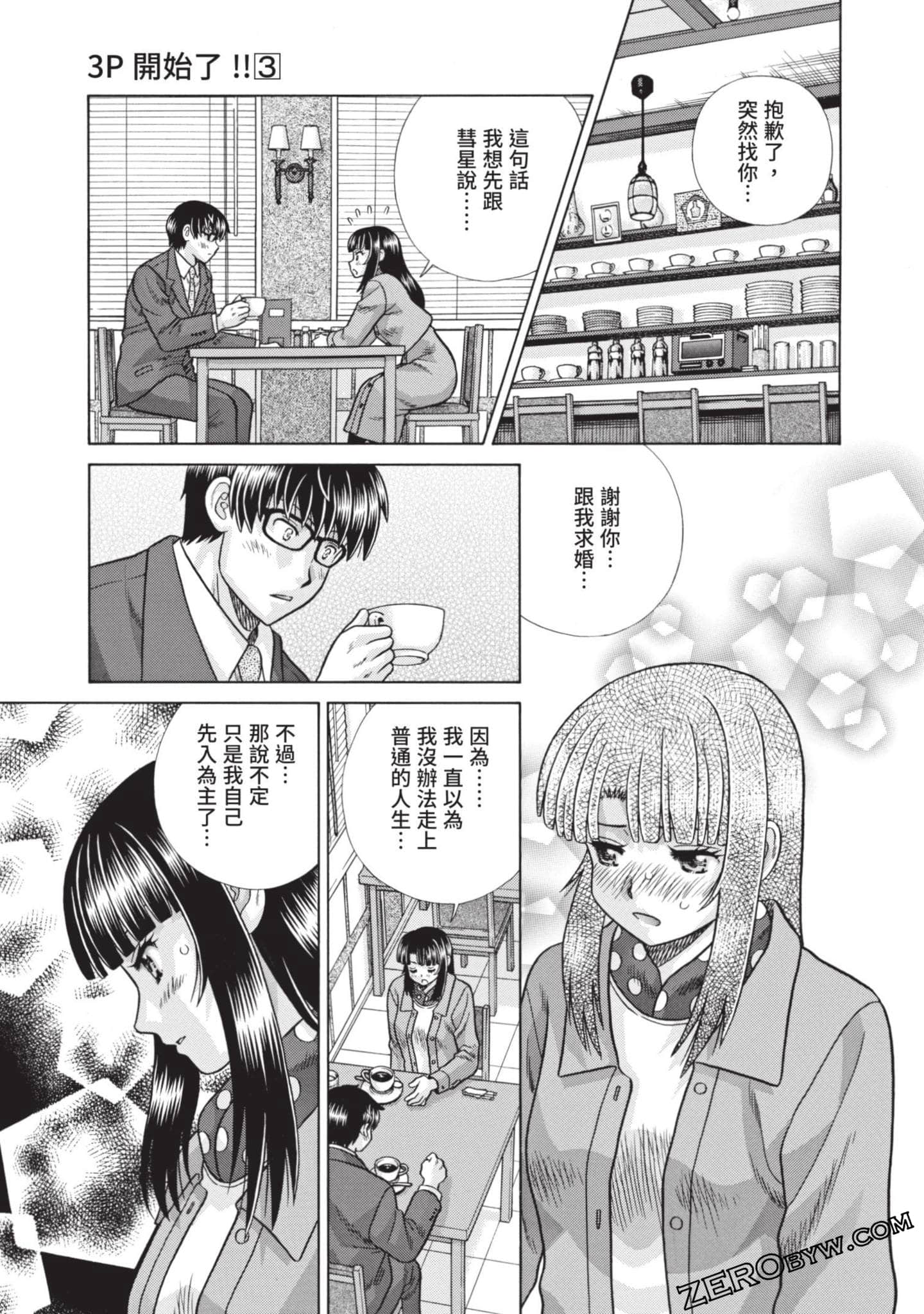 Page 96
