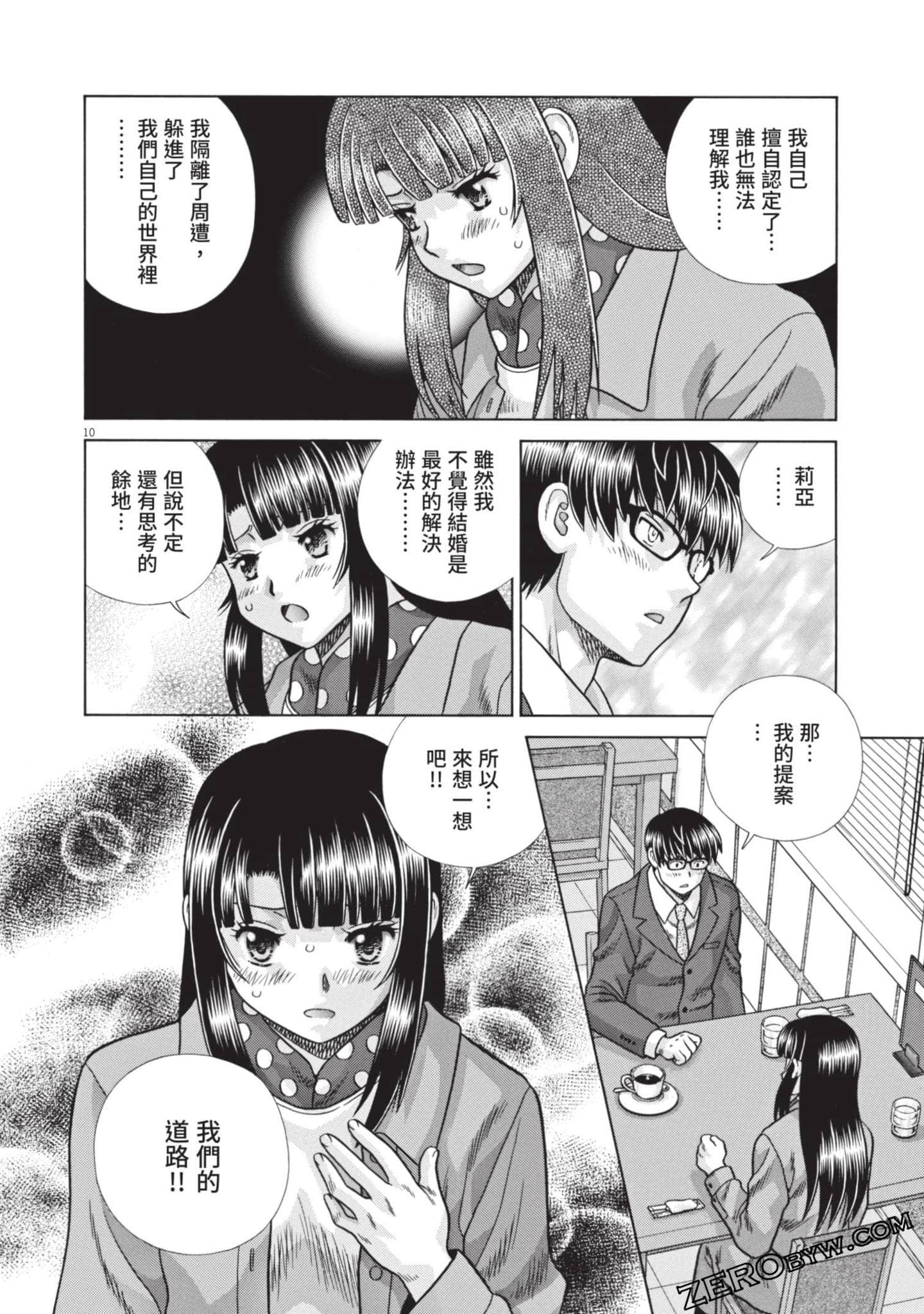 Page 97