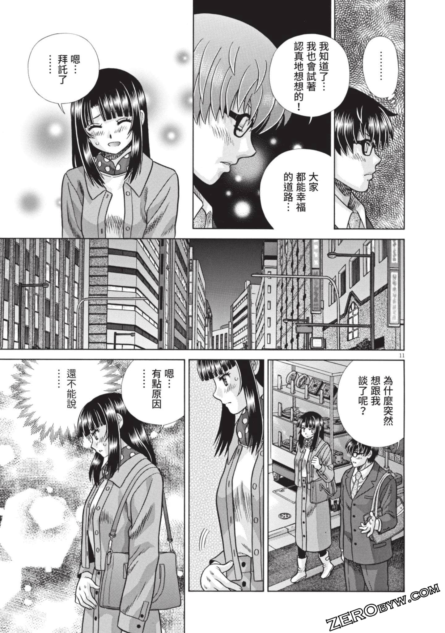 Page 98