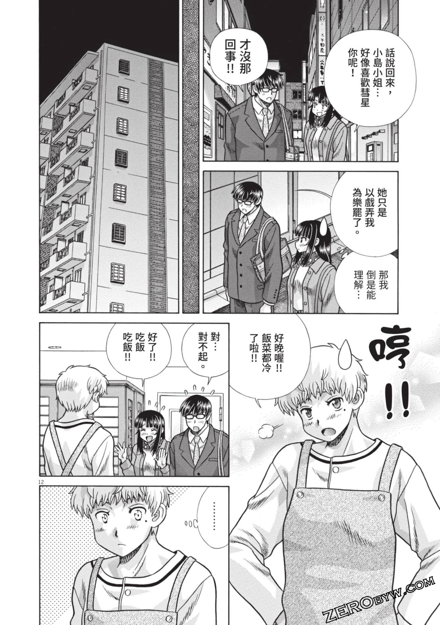 Page 99
