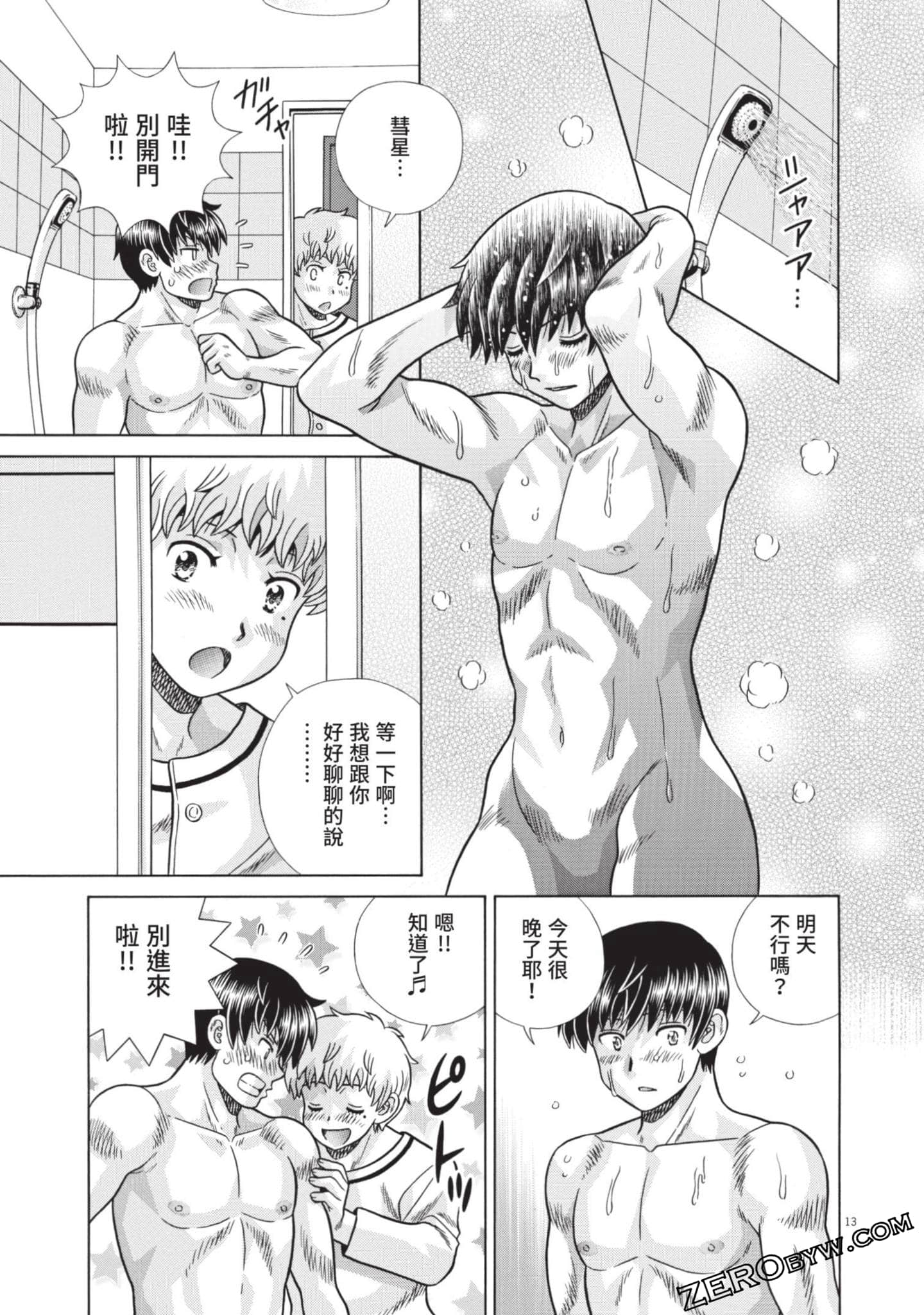 Page 100
