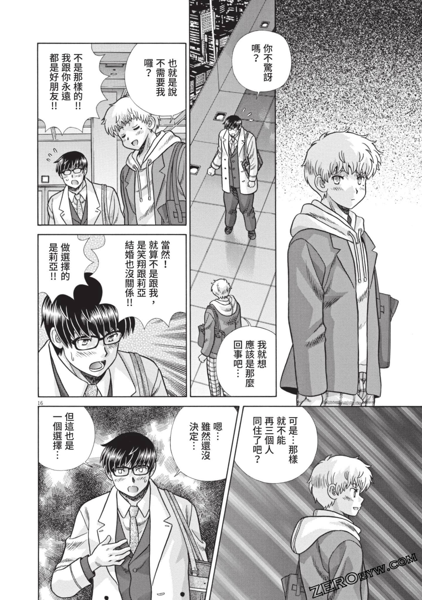 Page 103