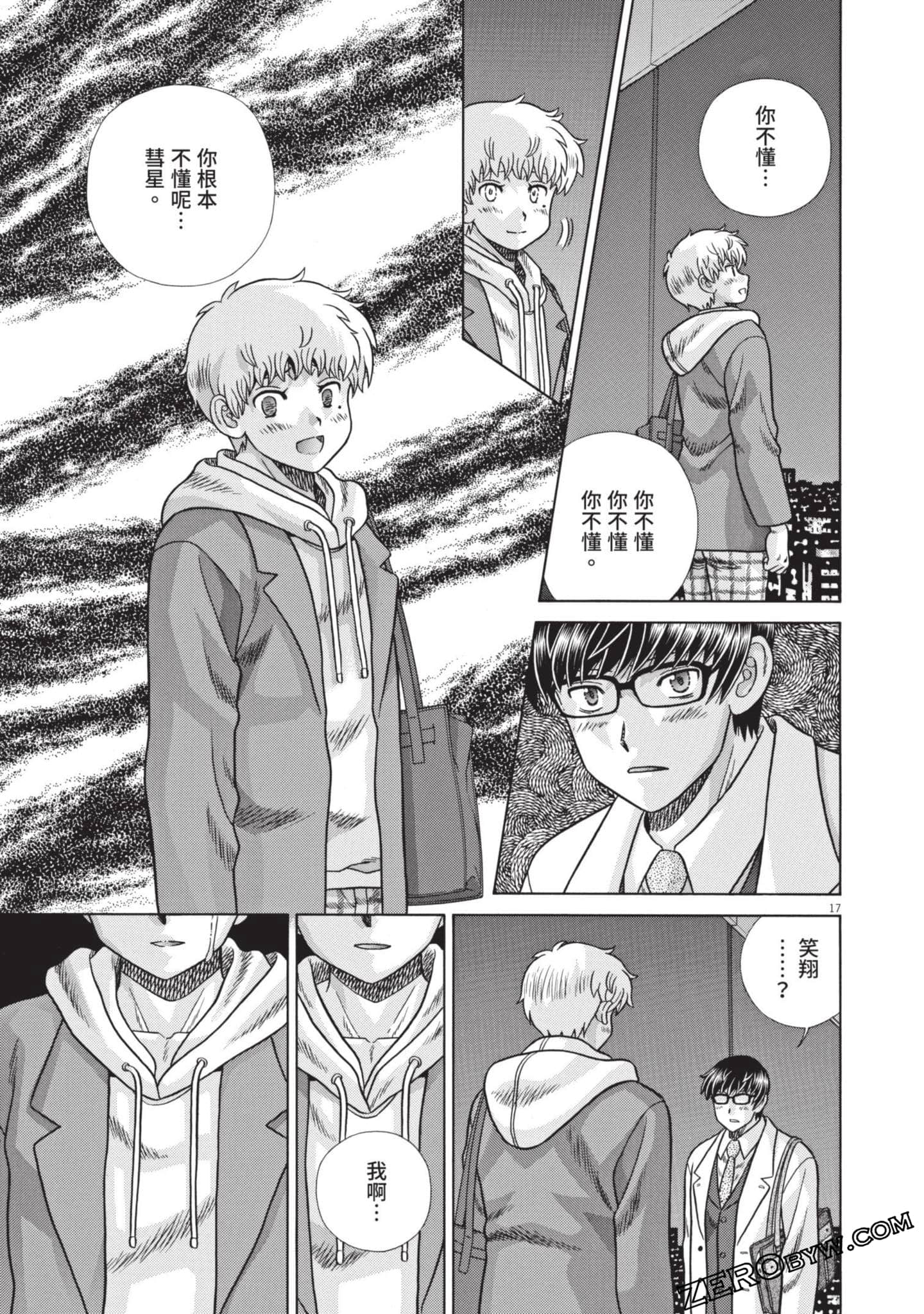 Page 104