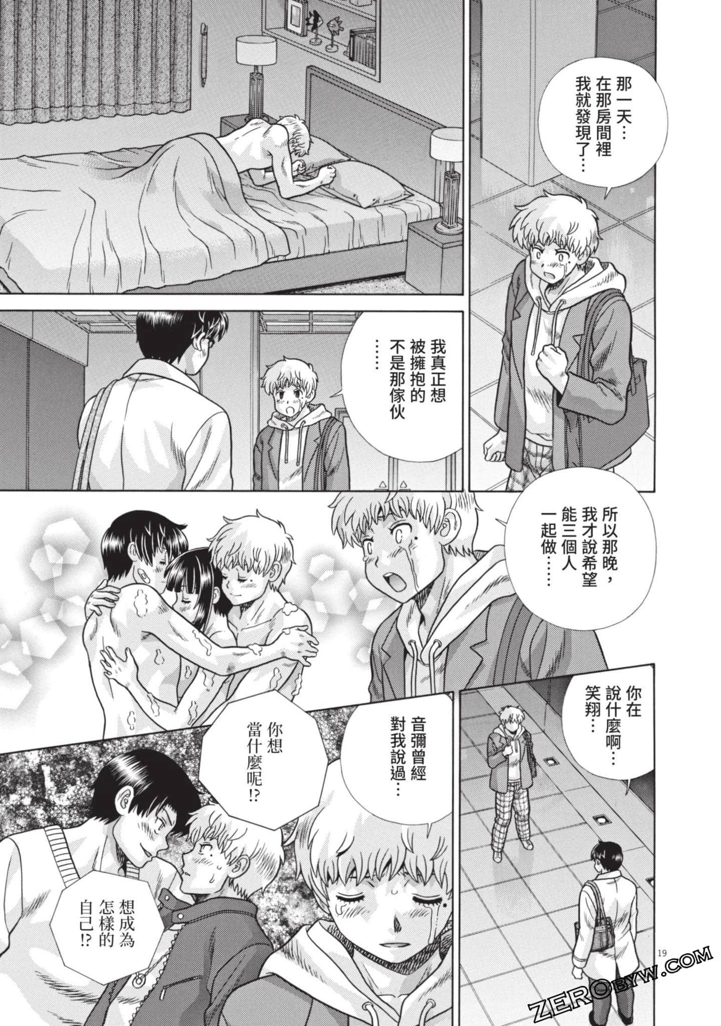 Page 106