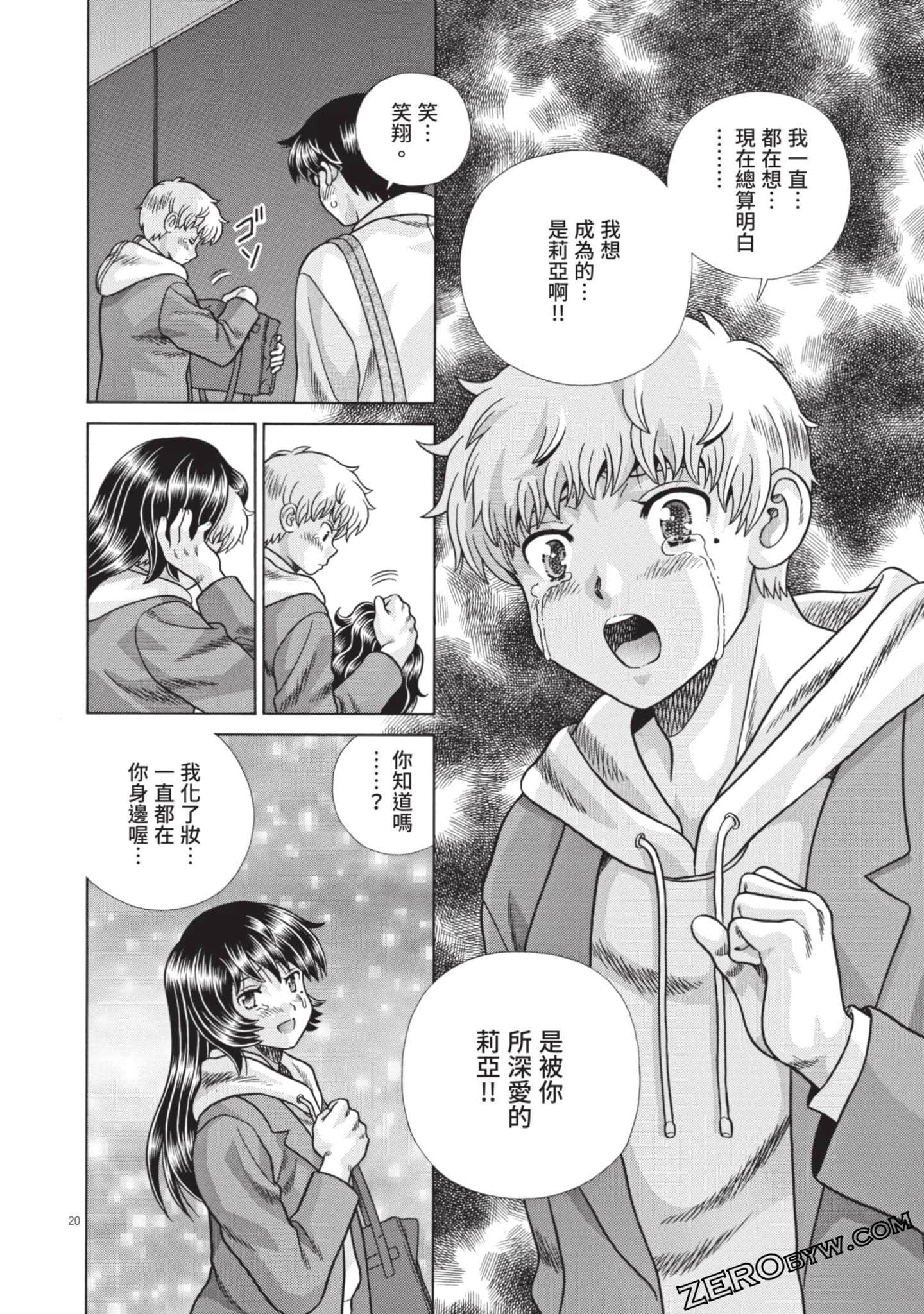 Page 107