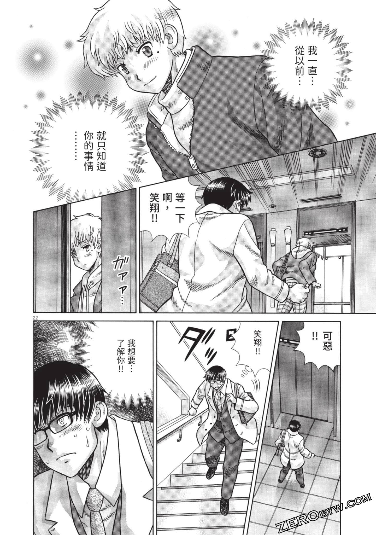Page 109