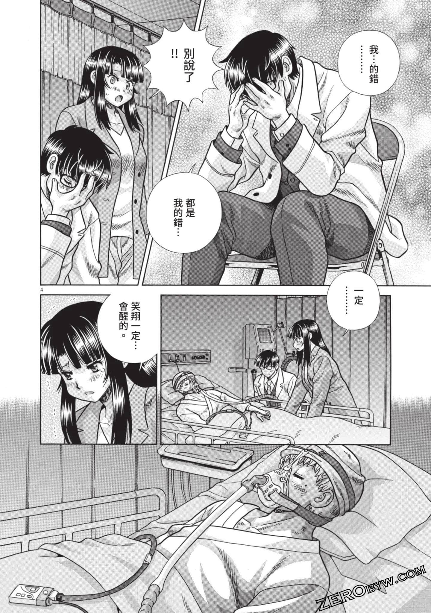 Page 115