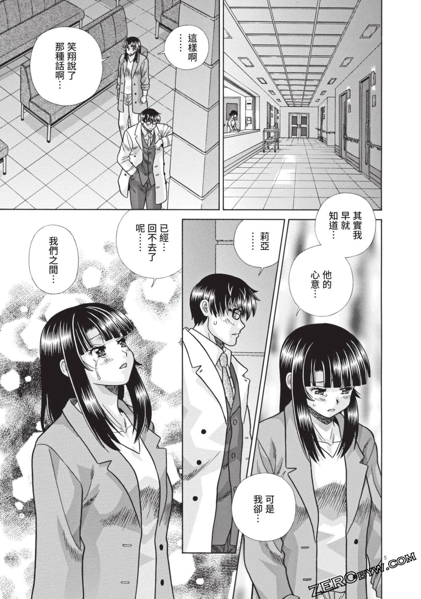 Page 116