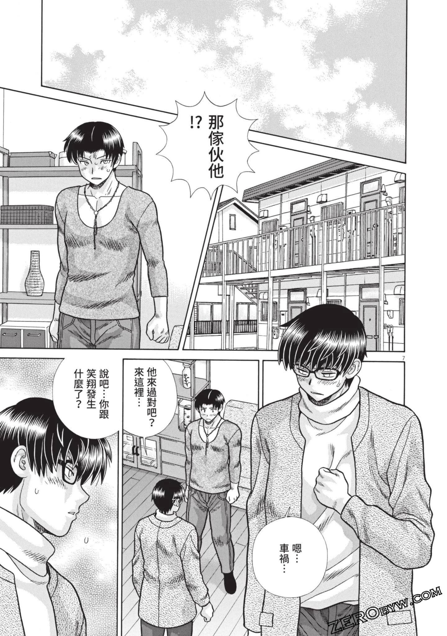 Page 118