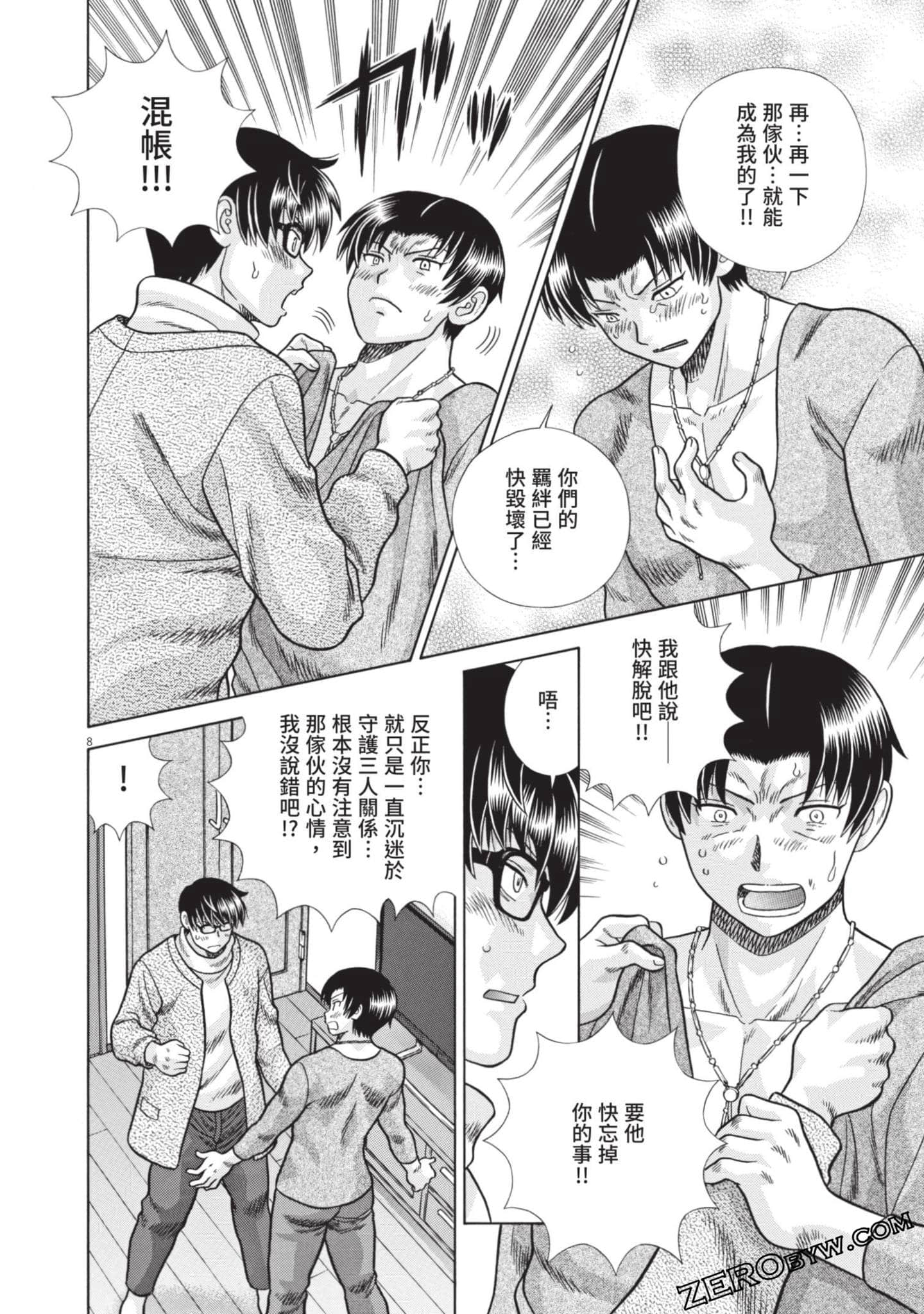 Page 119