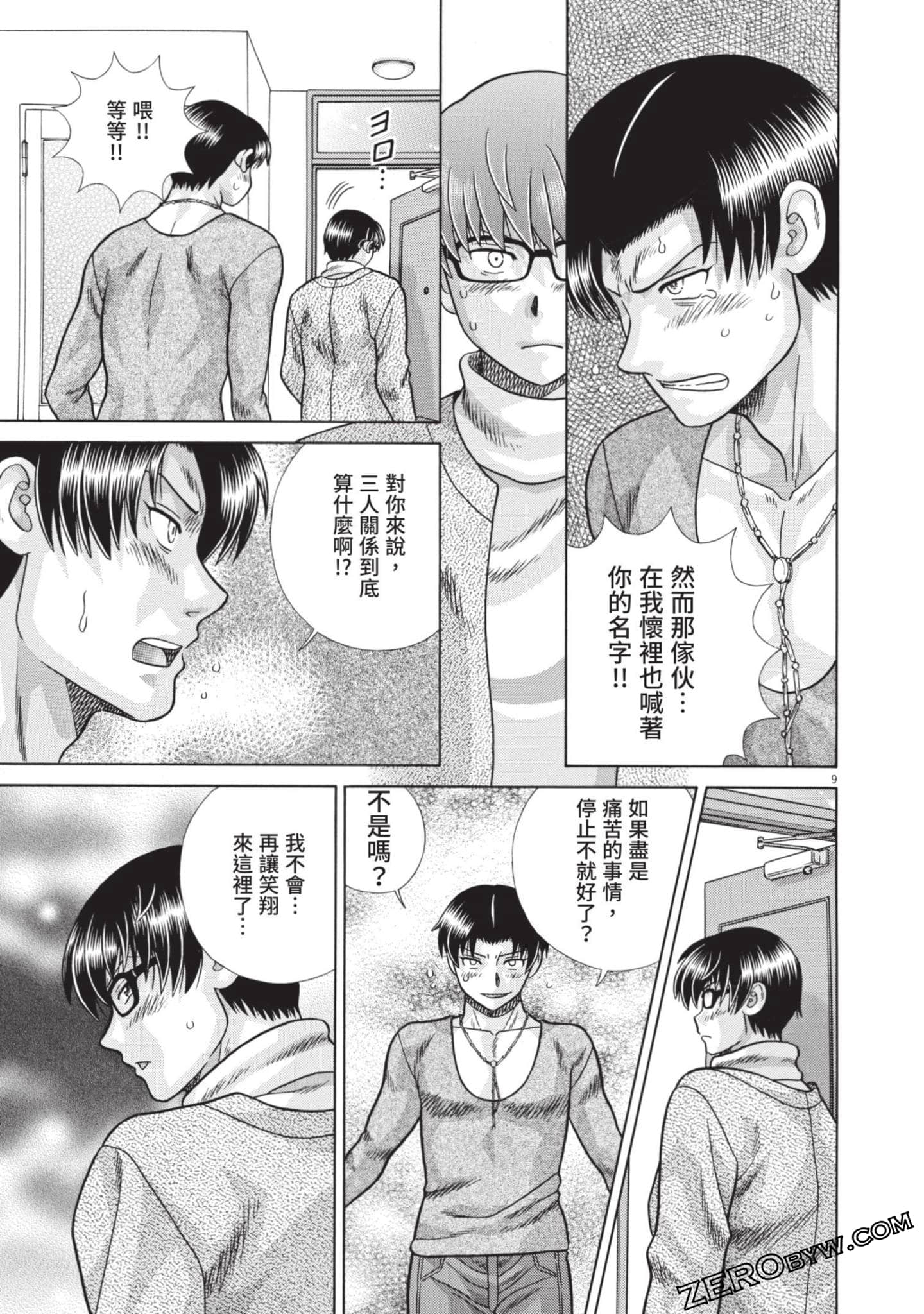 Page 120