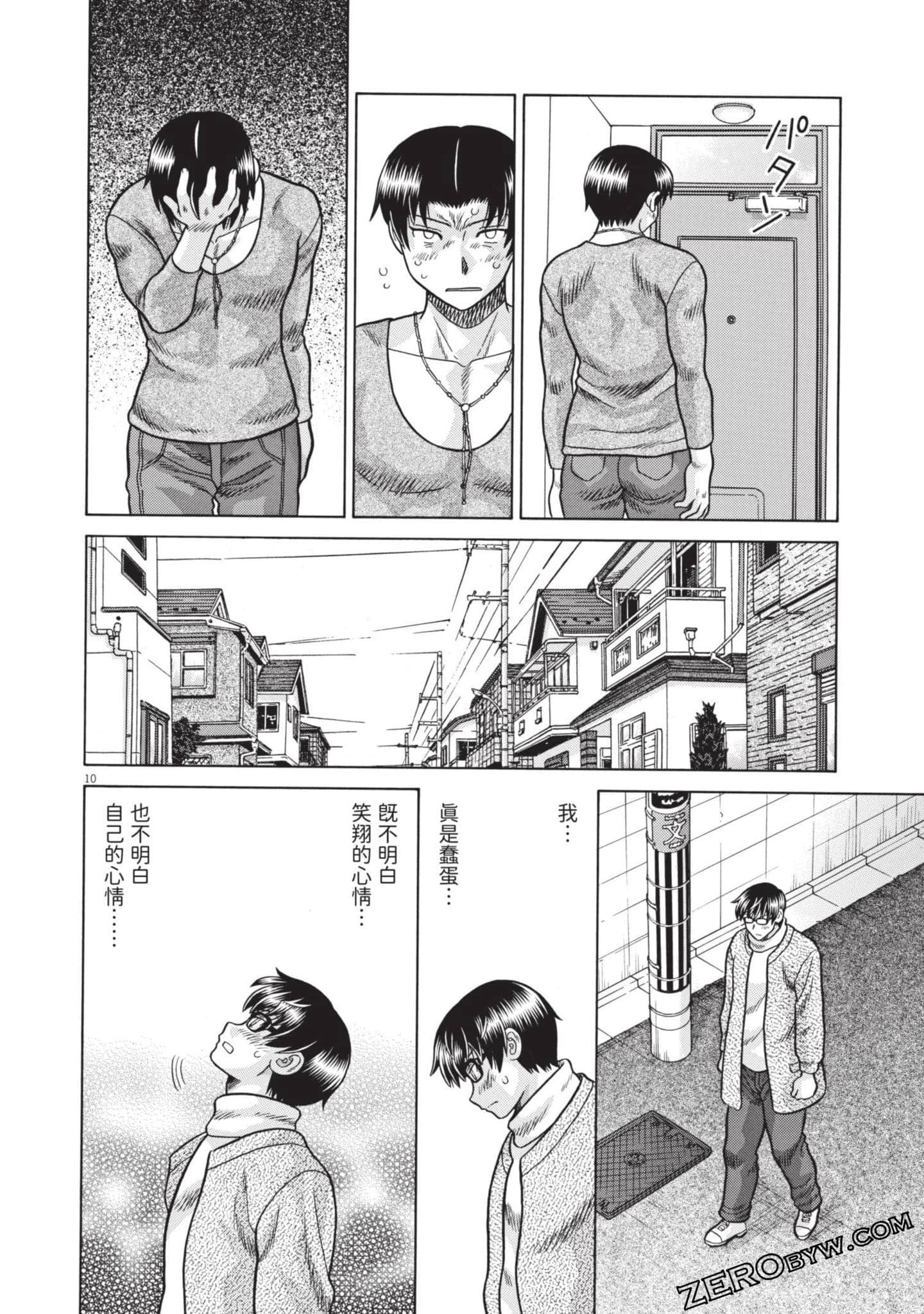 Page 121