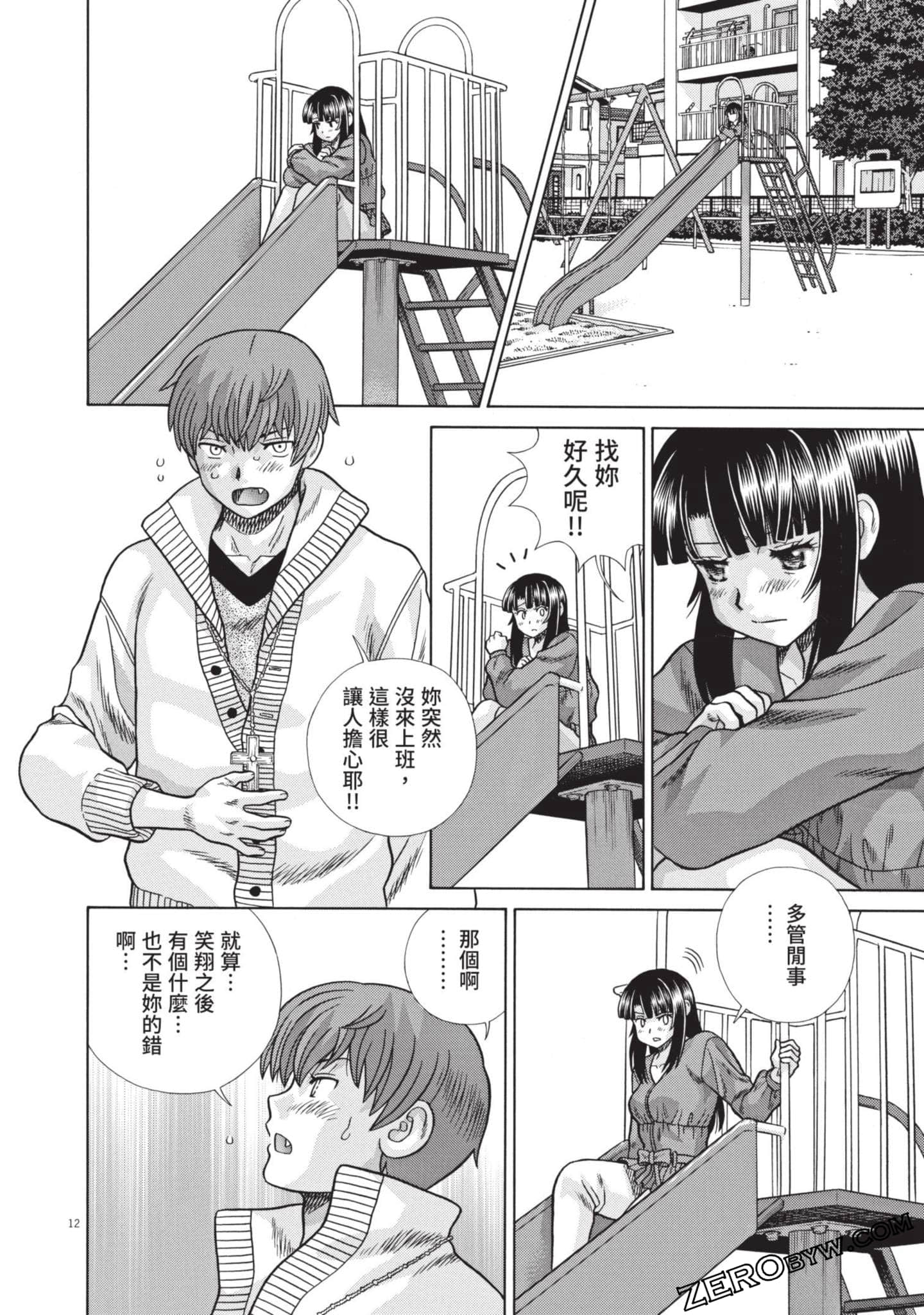 Page 123