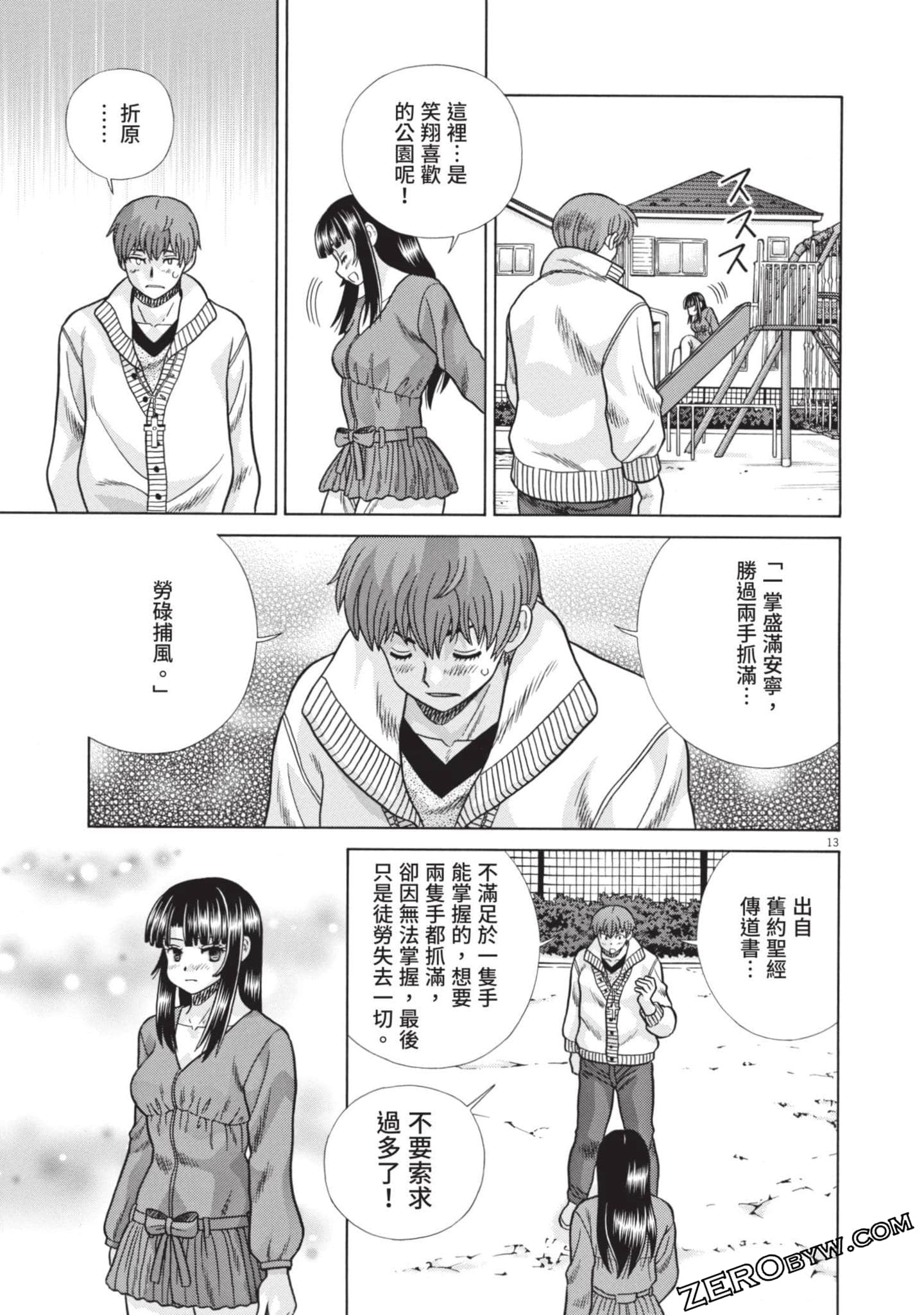 Page 124