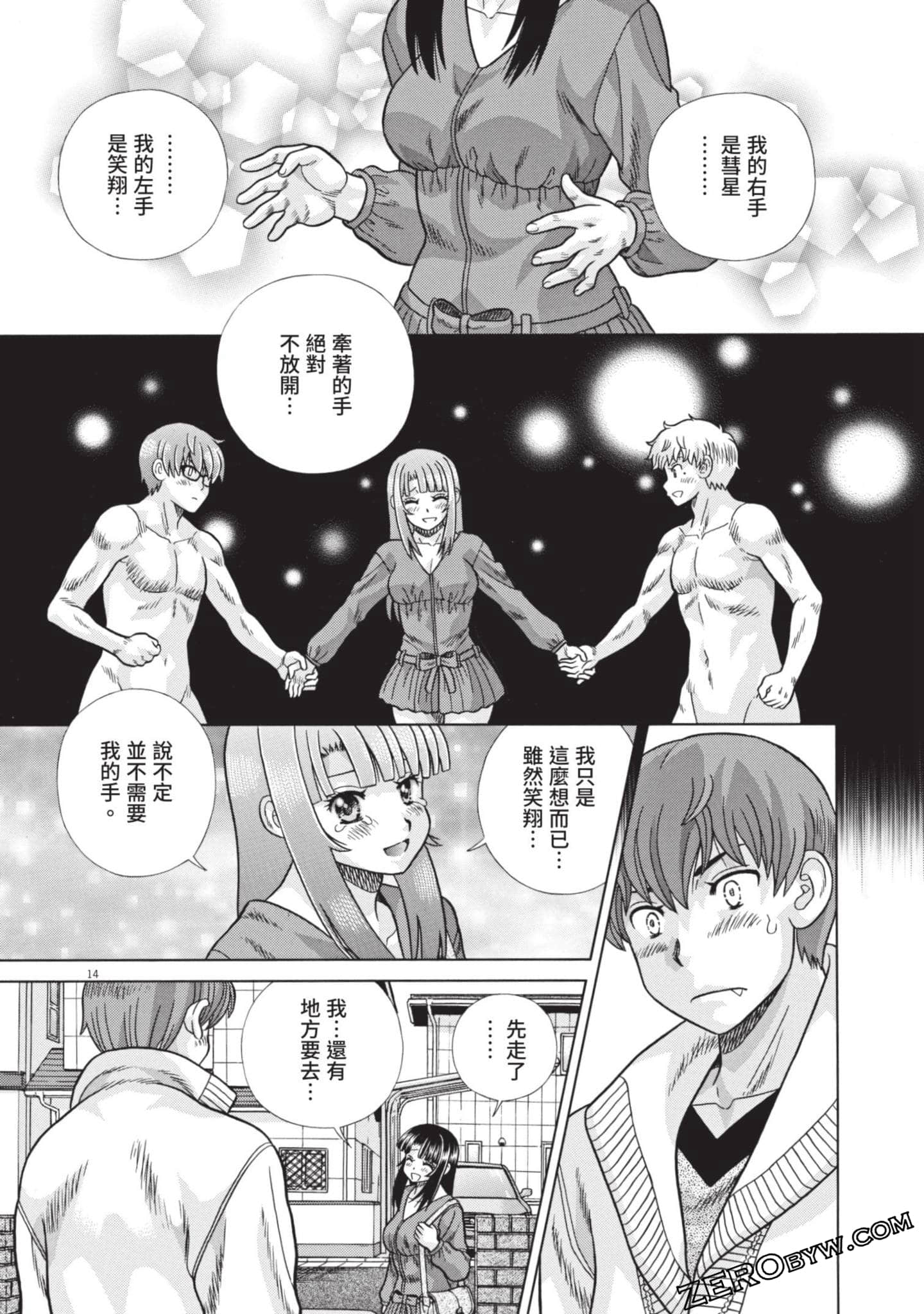 Page 125
