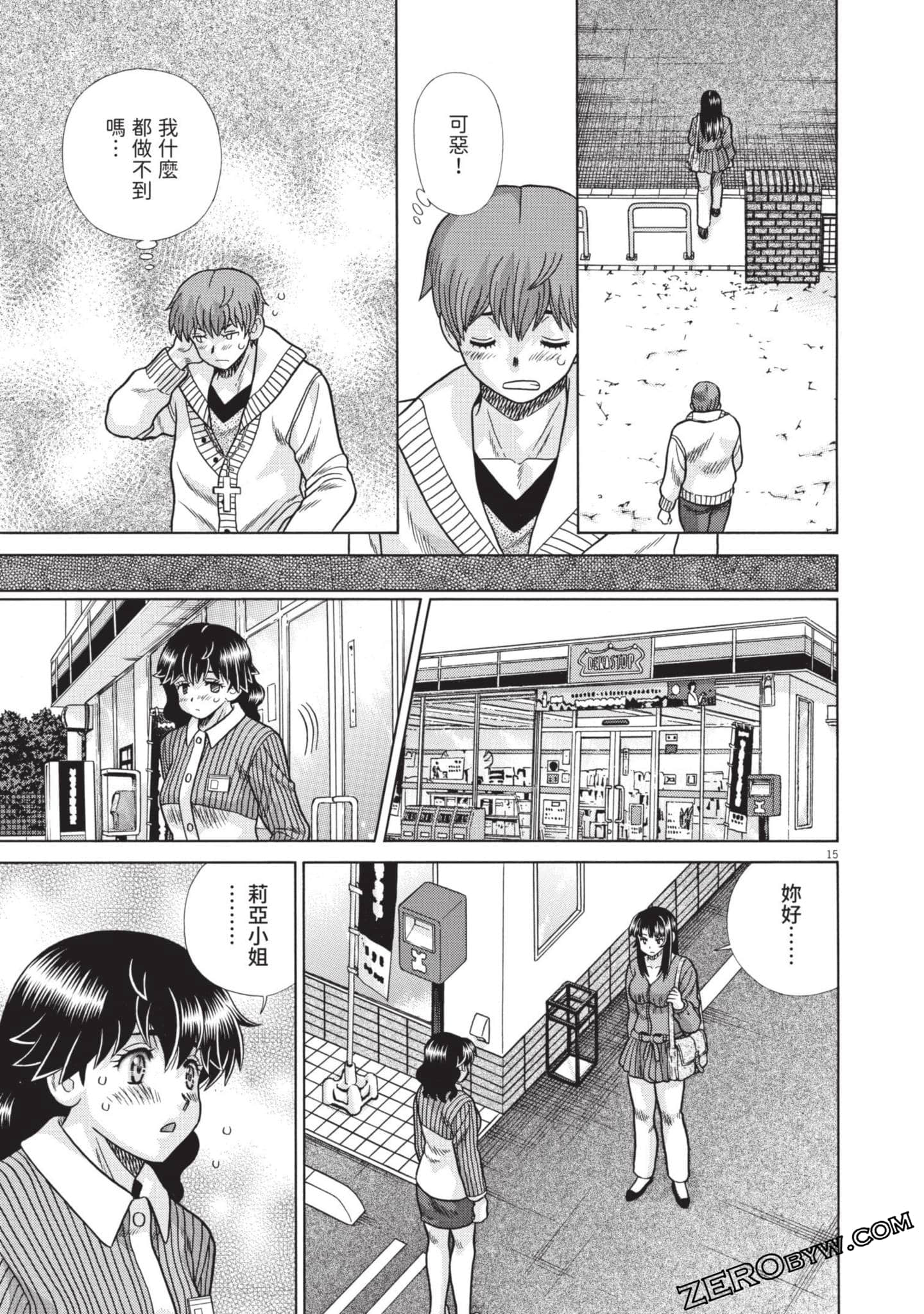 Page 126