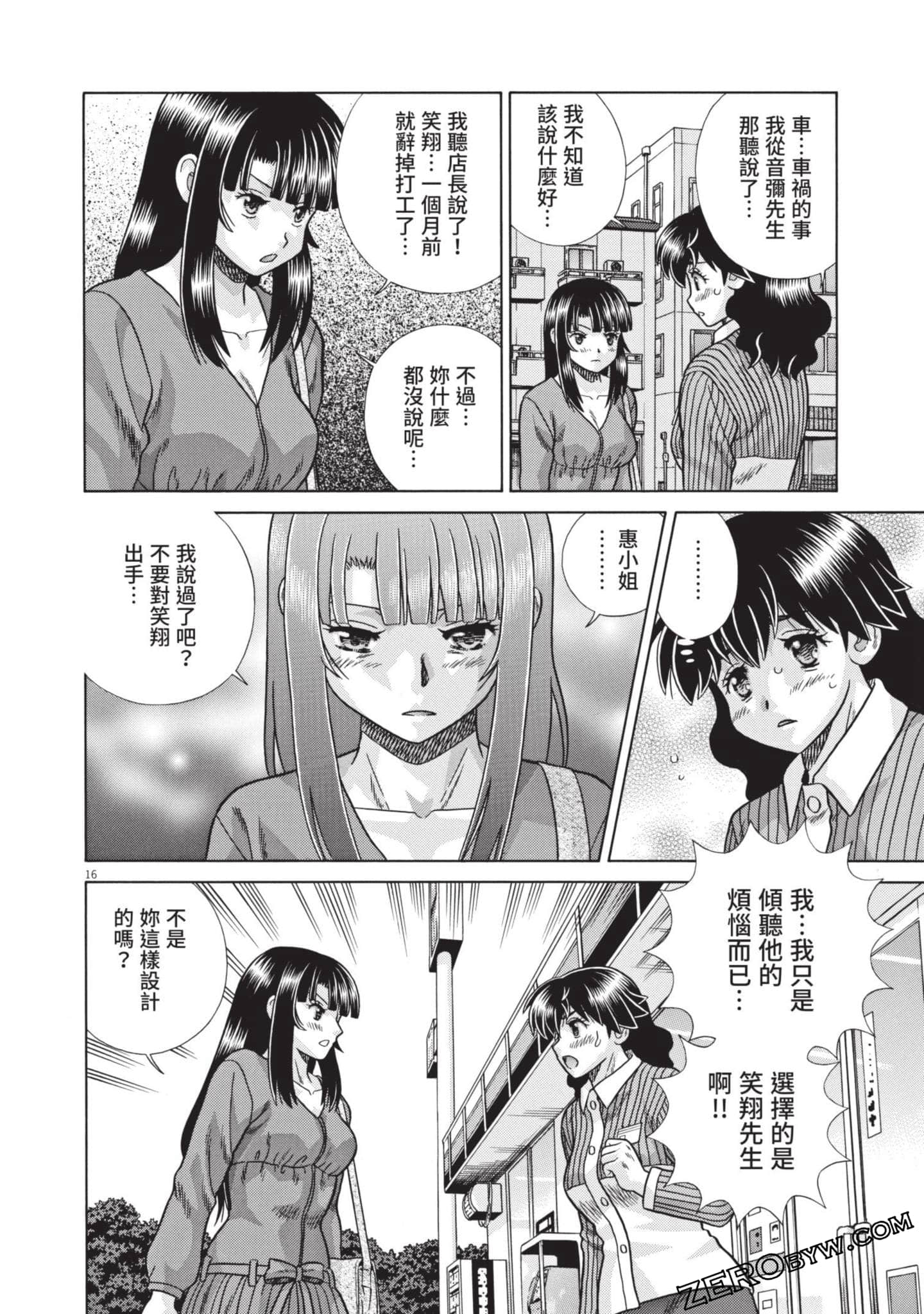 Page 127