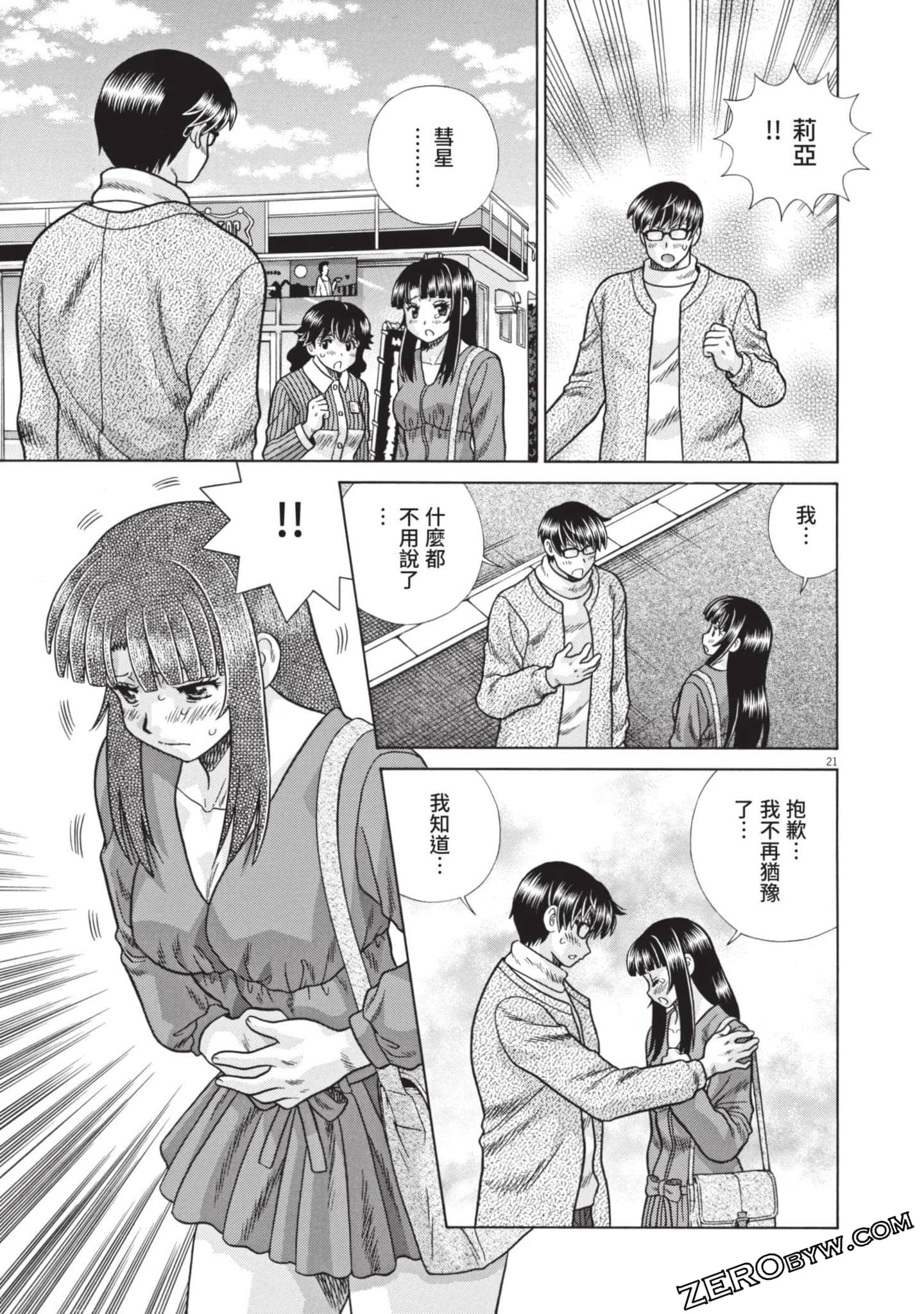 Page 132