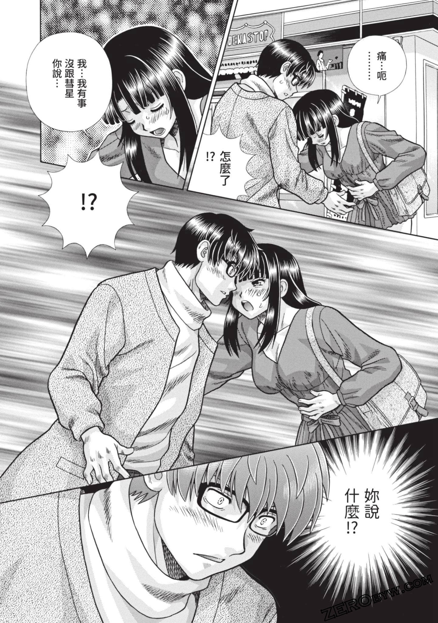 Page 133